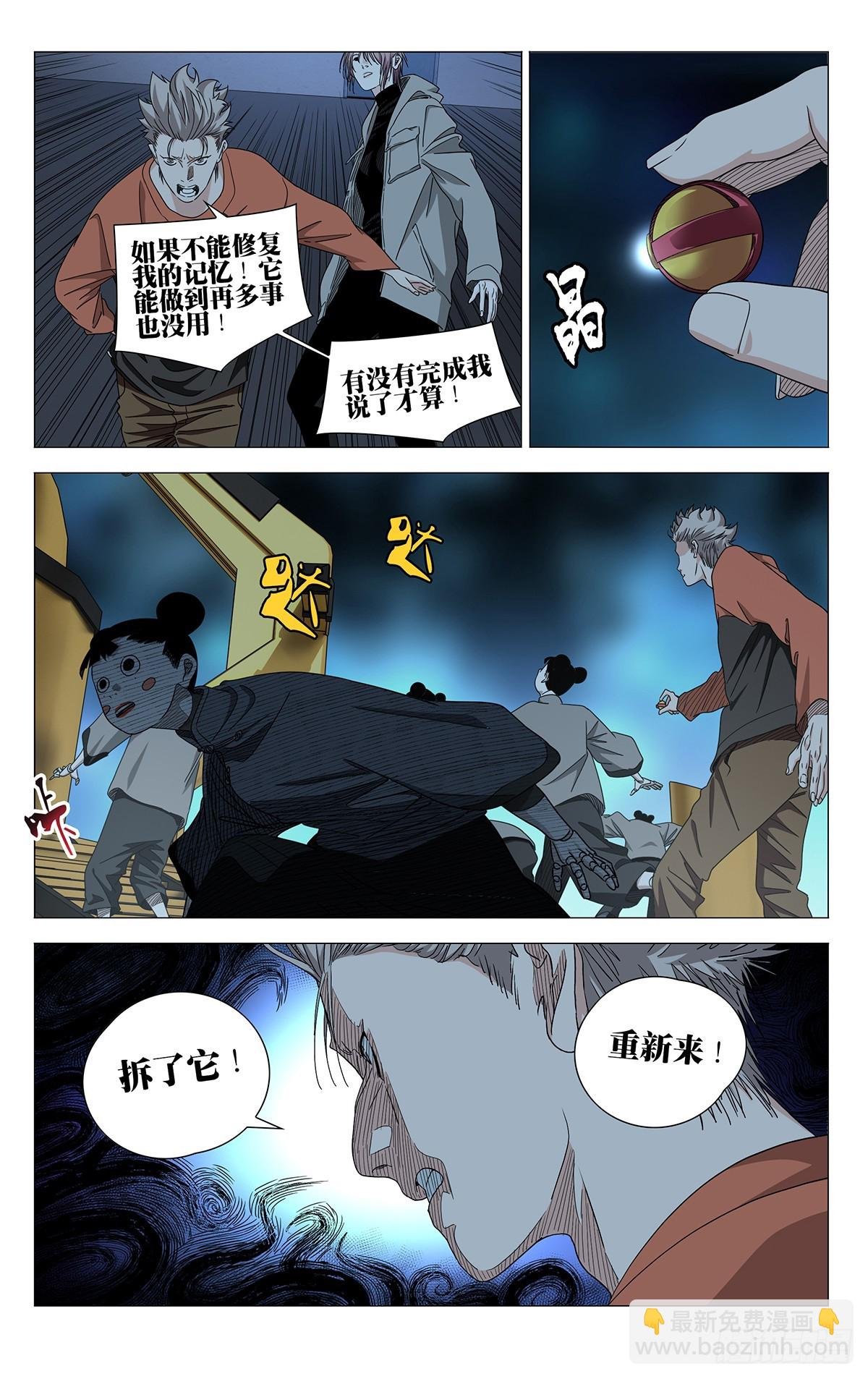 720 成品