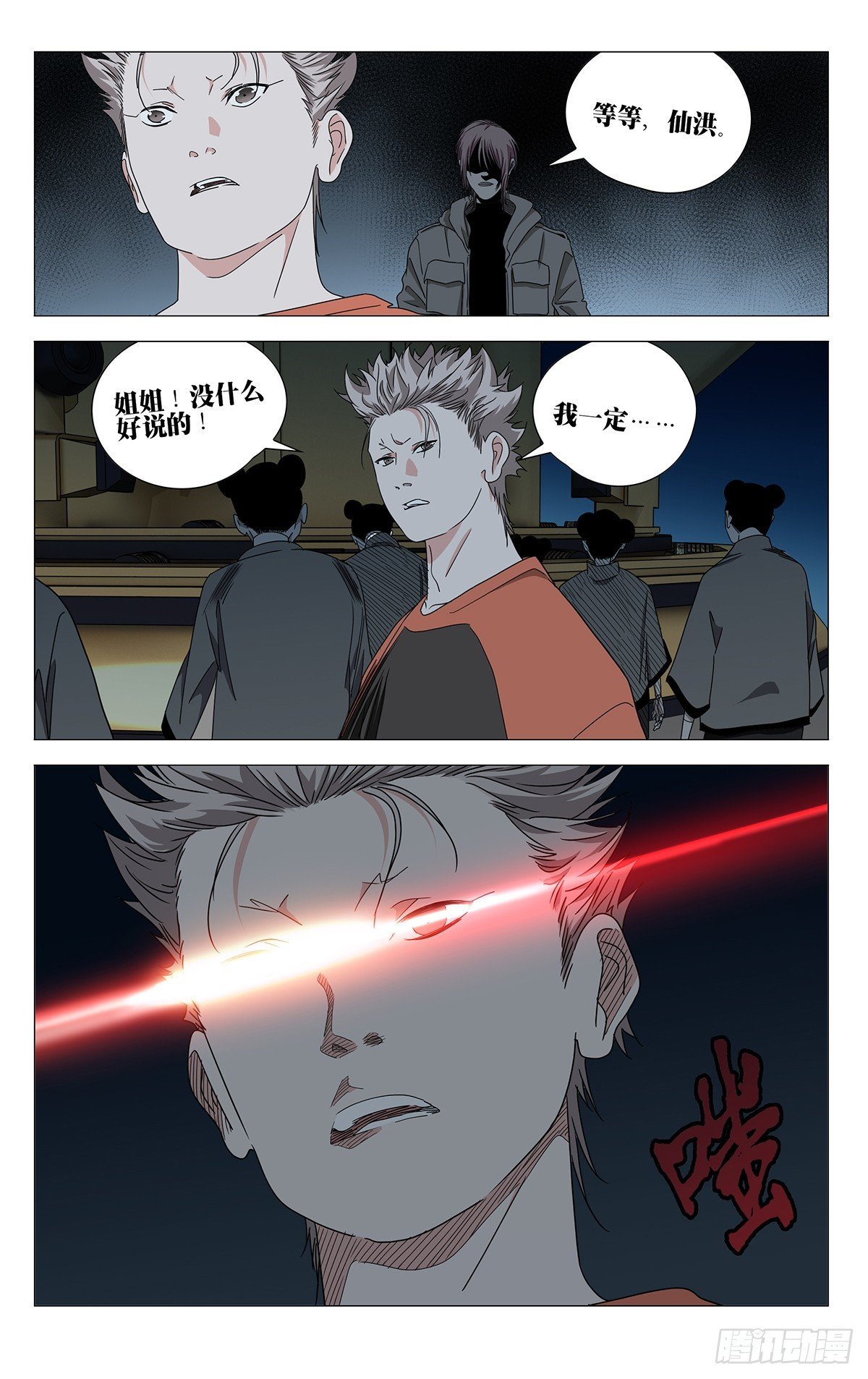 720 成品