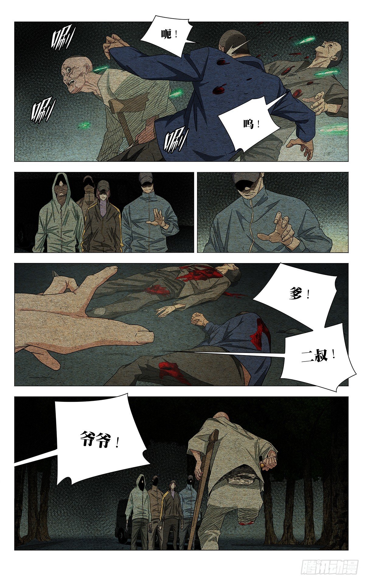 722 归还