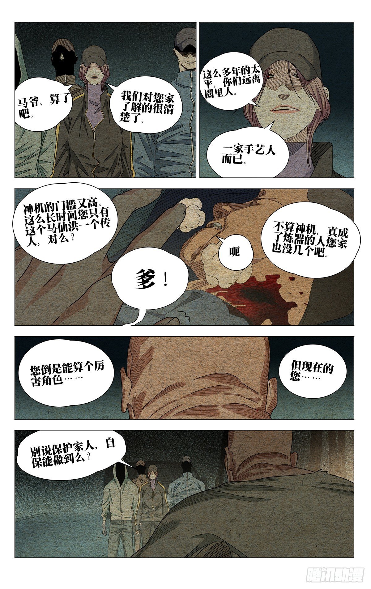 722 归还