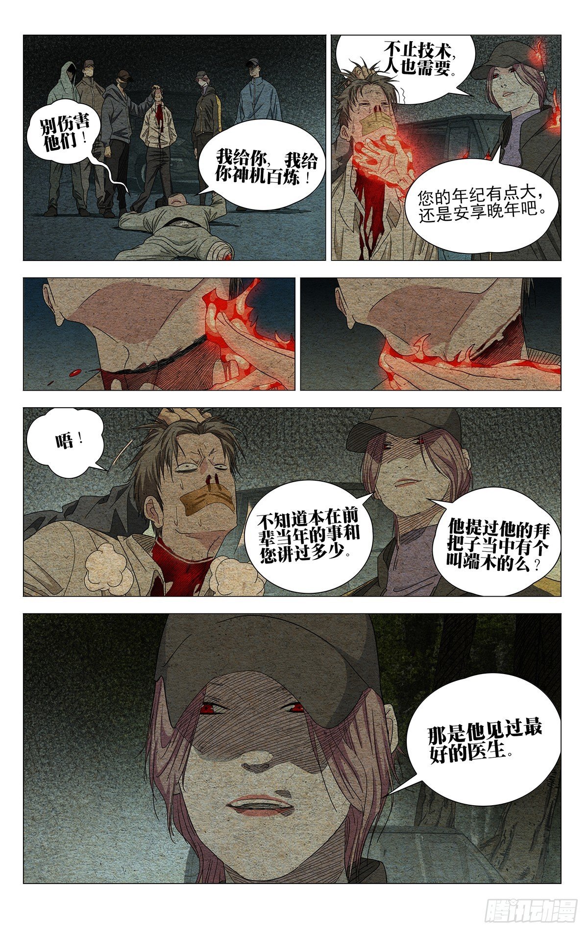 722 归还