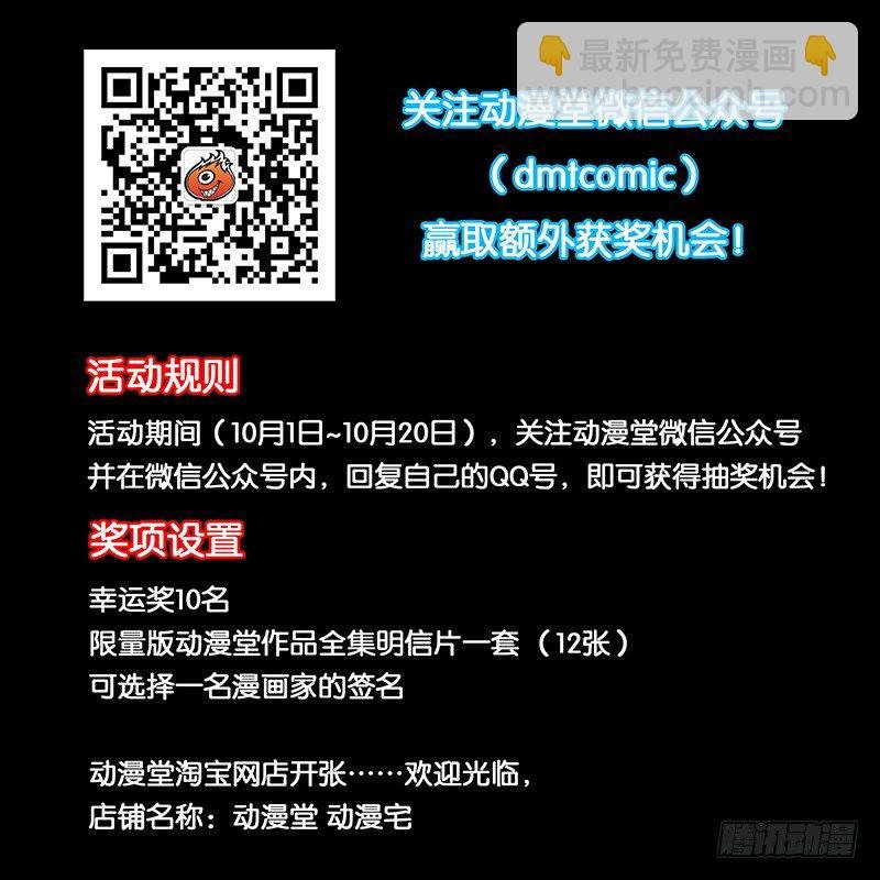 77.王也VS铁马骝