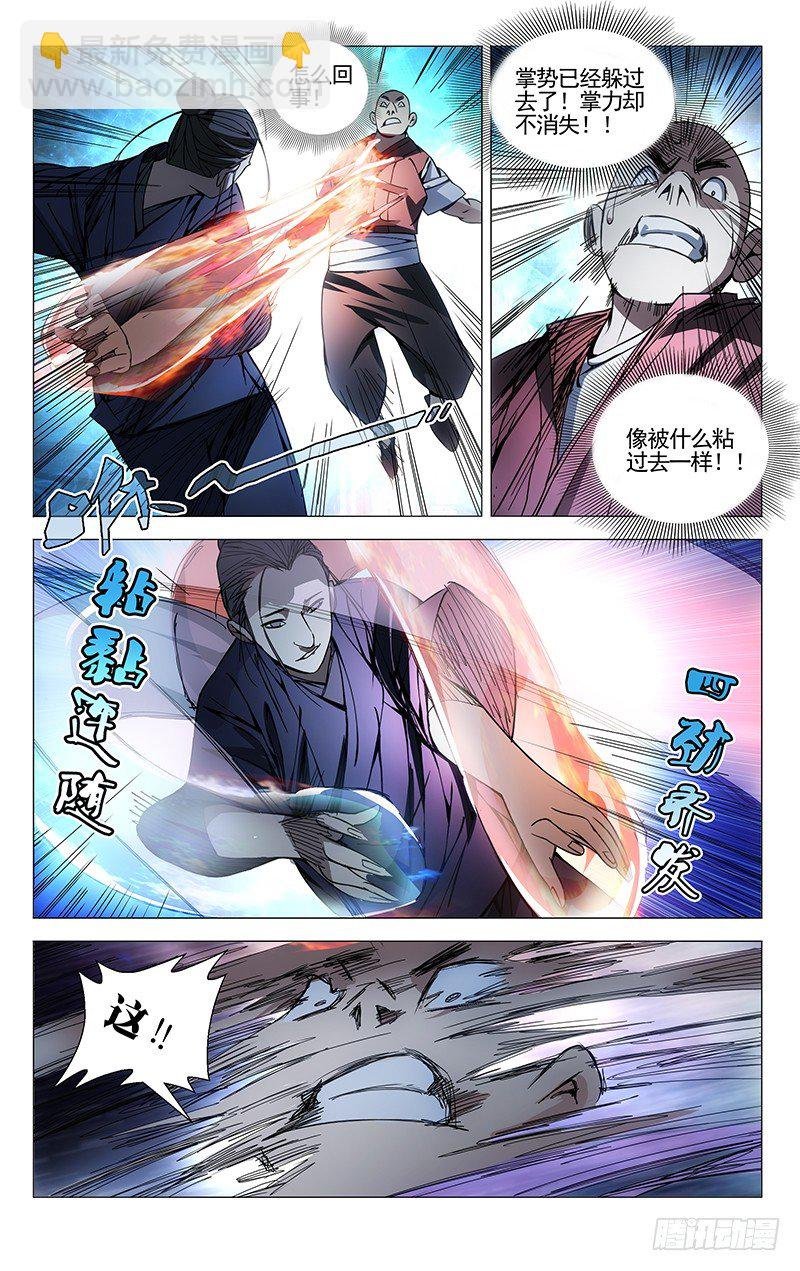 78.太极