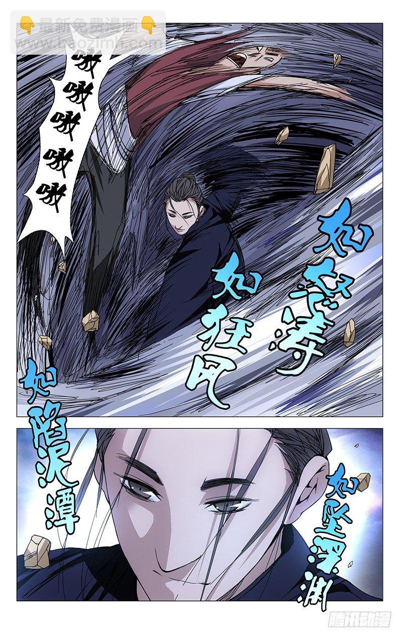 78.太极