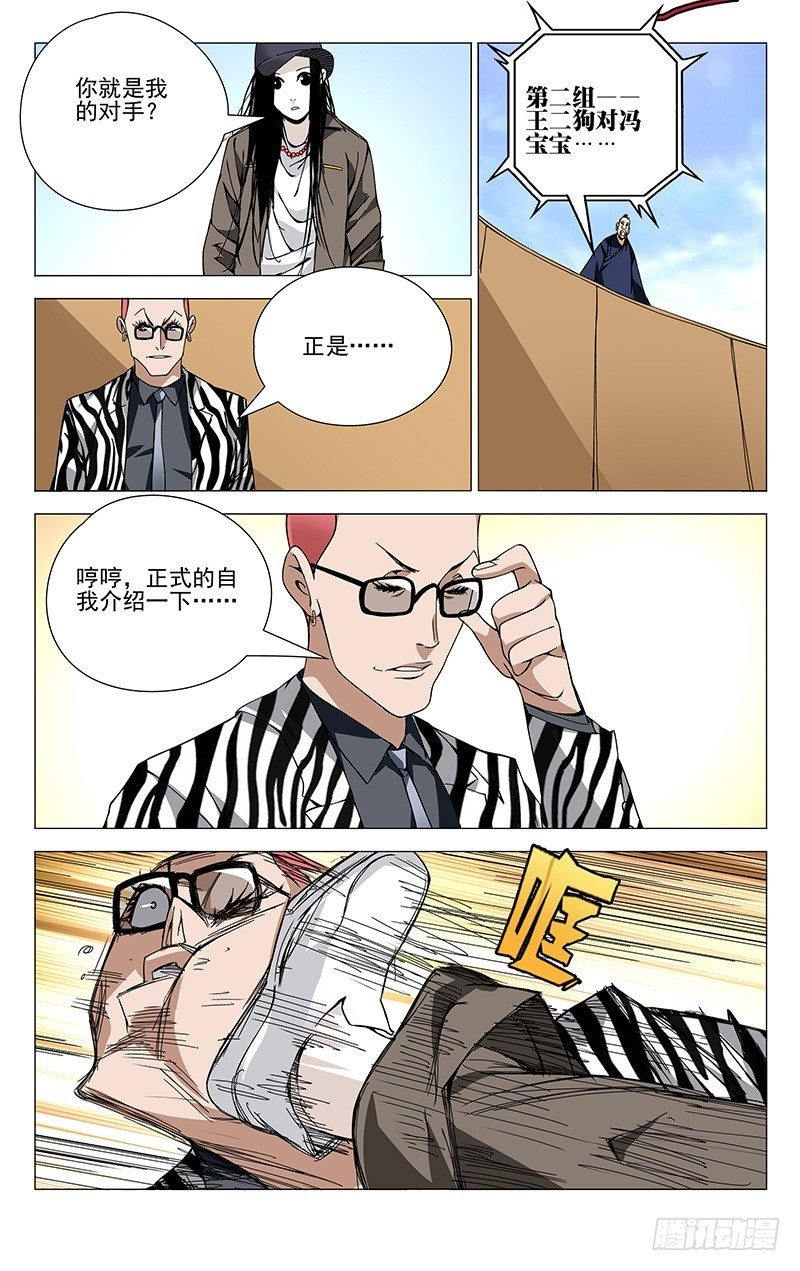 80.流彩虹