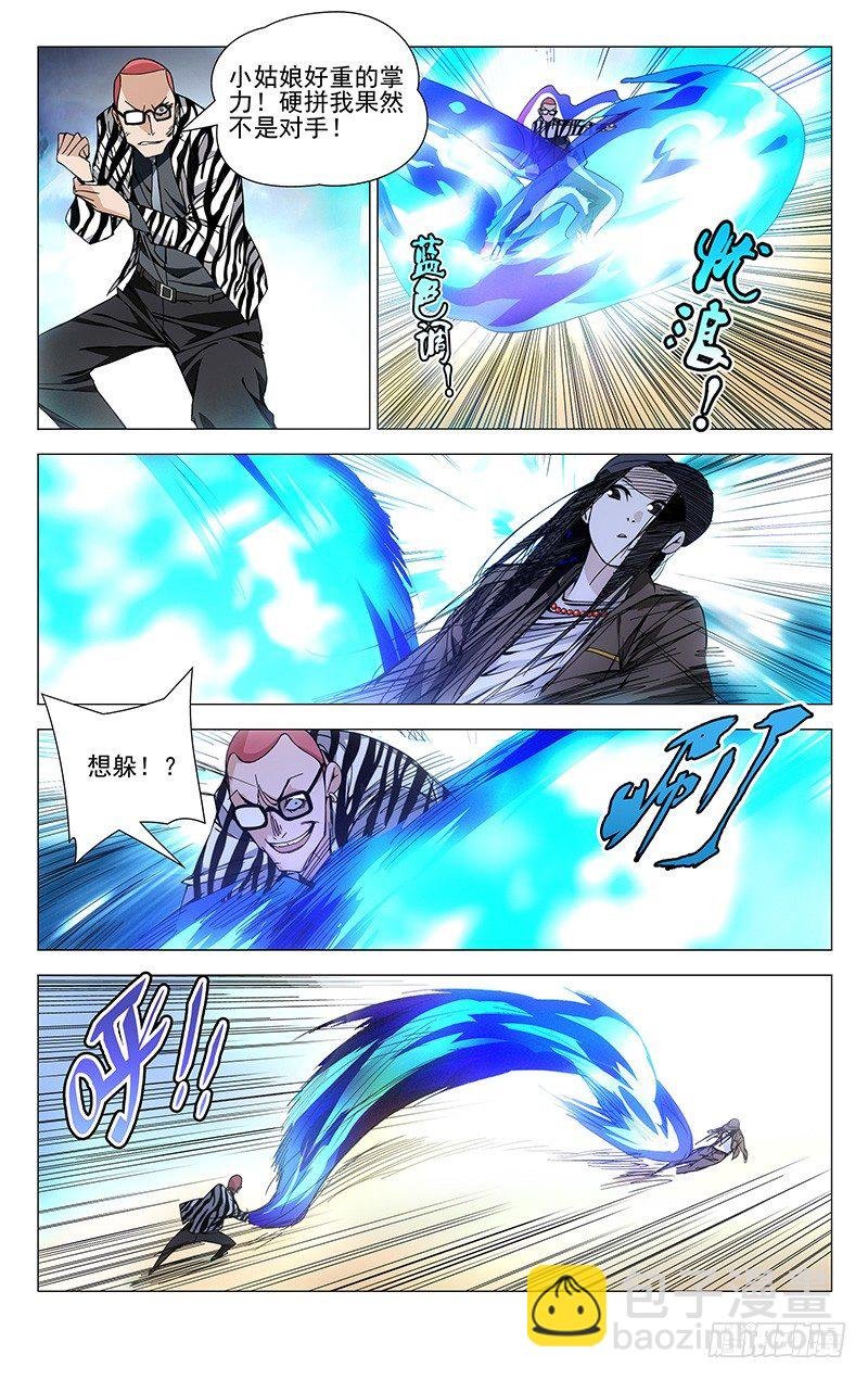 80.流彩虹