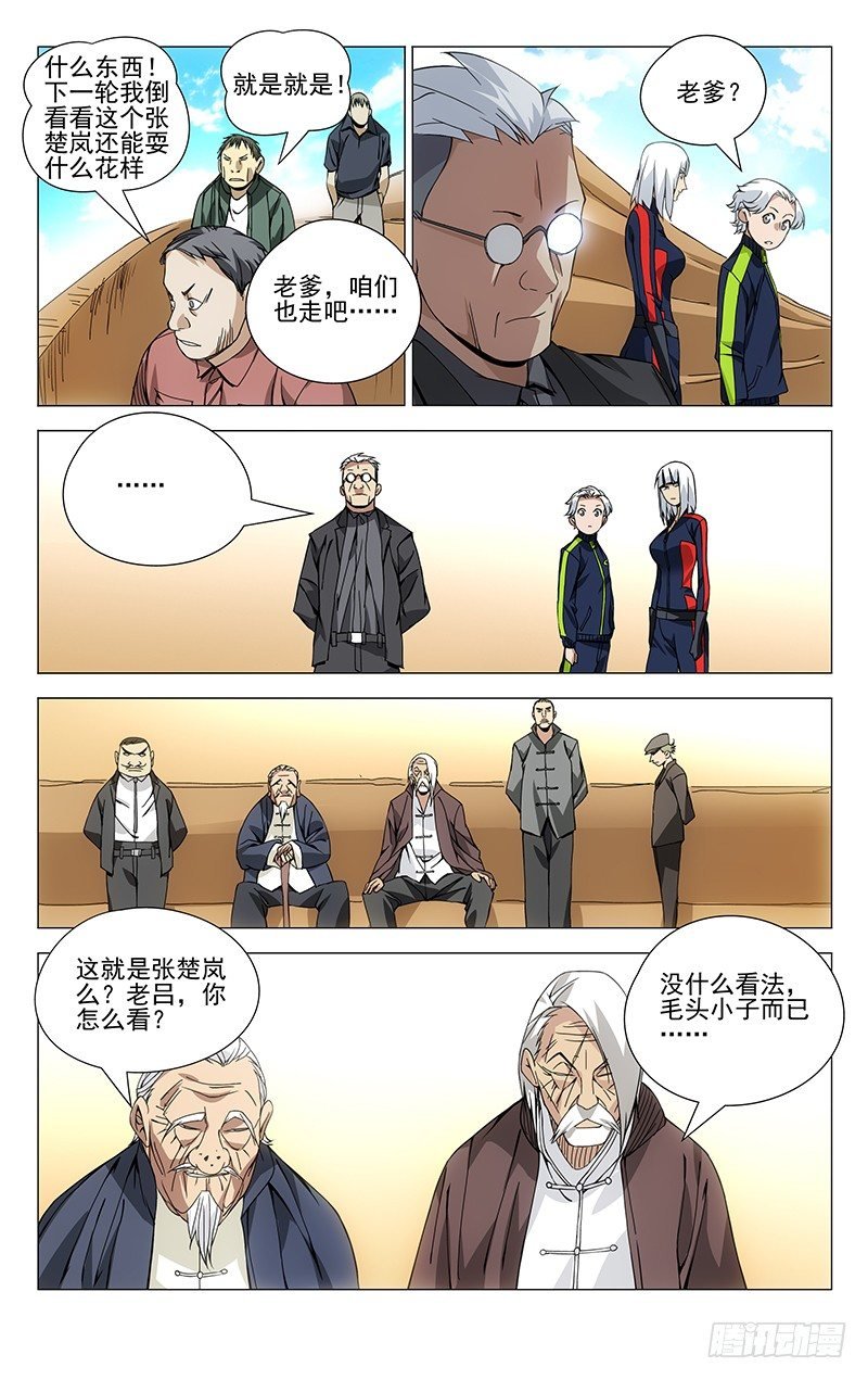 83.老和尚又是你