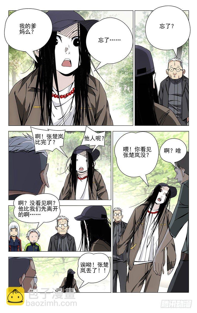 83.老和尚又是你