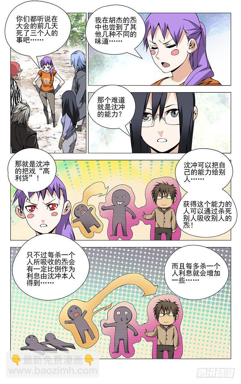 83.老和尚又是你