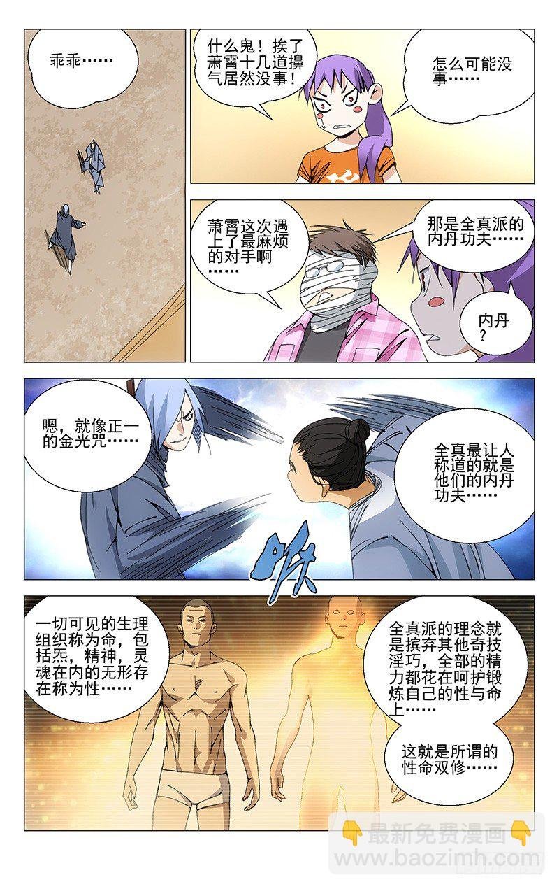 89.曜星社