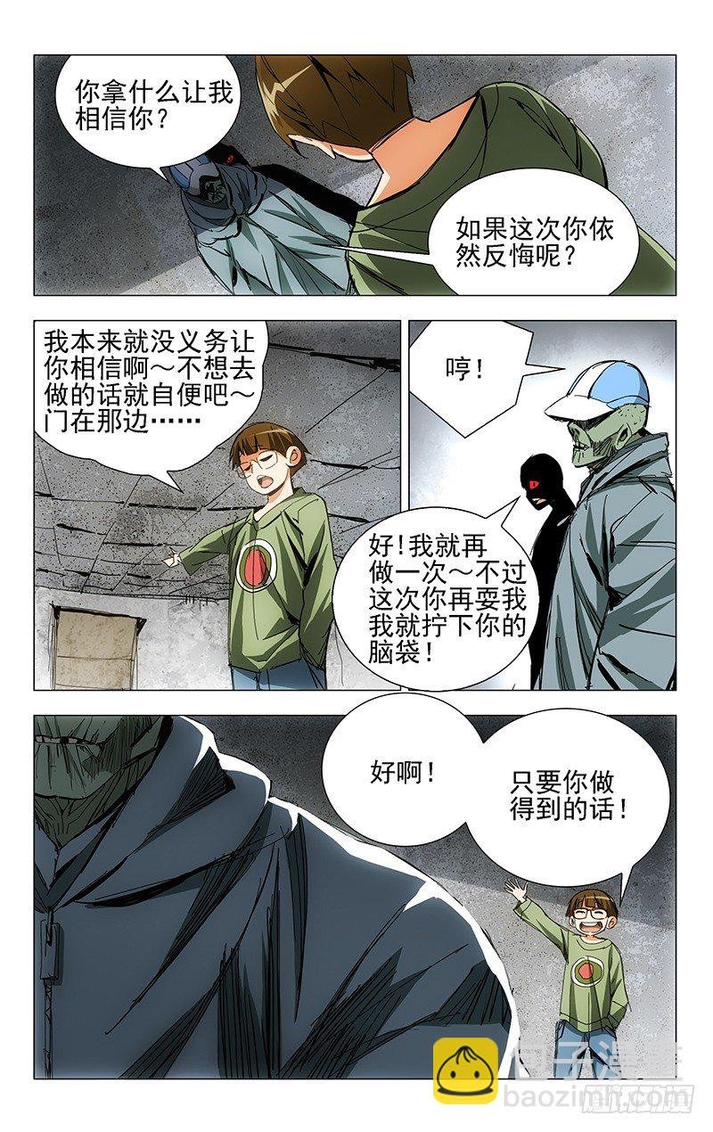 9.遗体