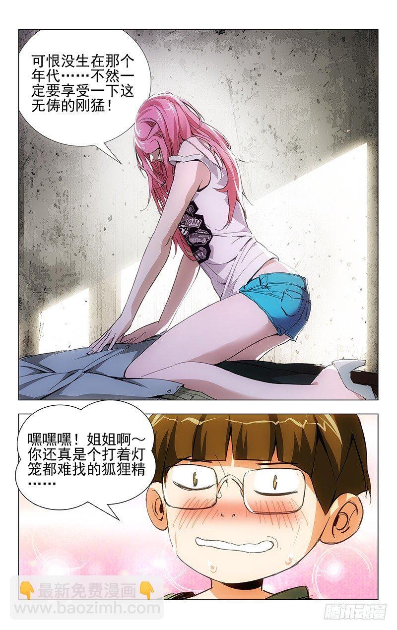 9.遗体