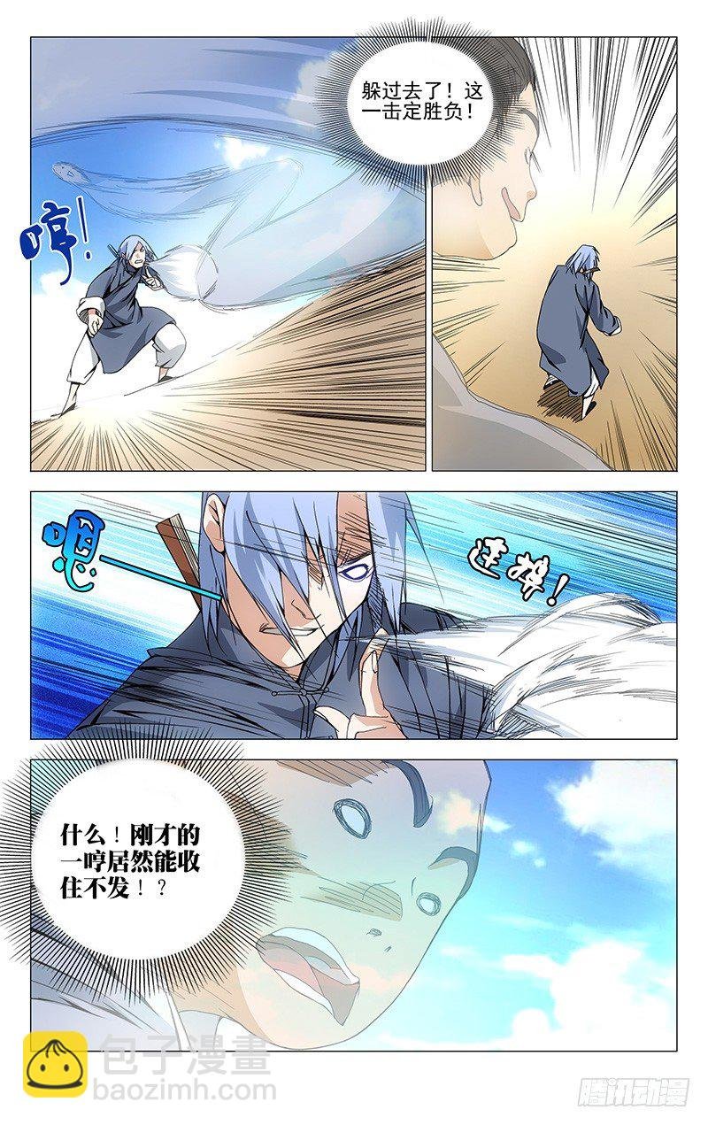 90.出阳神