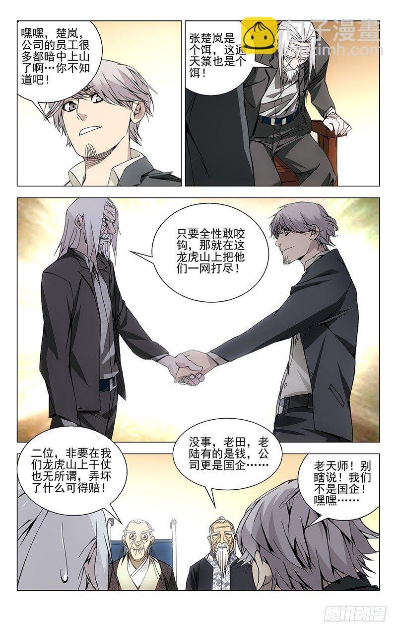92.达成共识