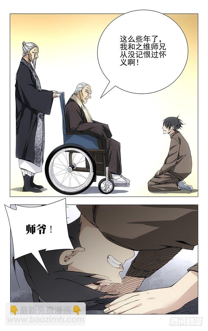 95.田师爷