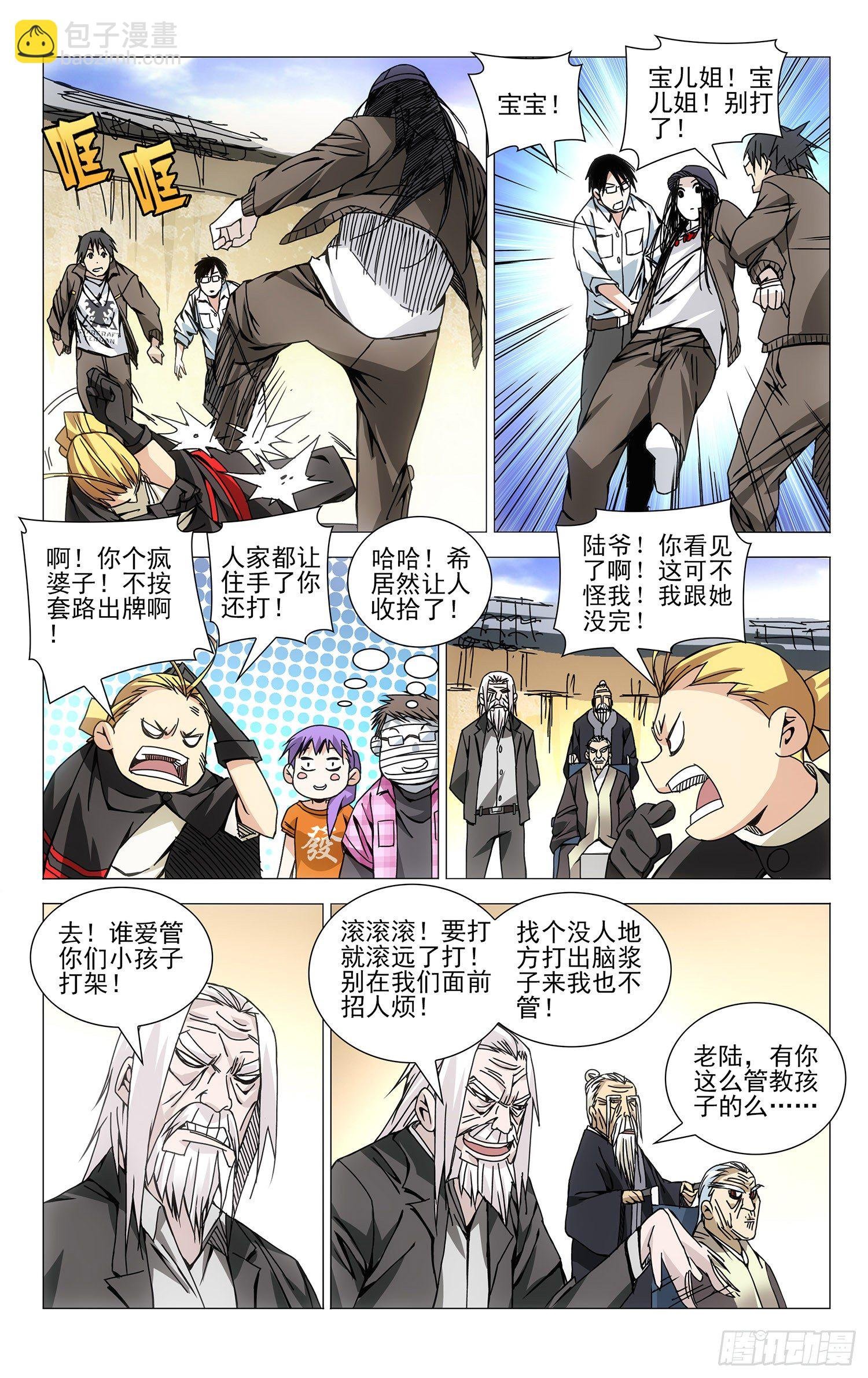 96.给我们看看你的xx吧