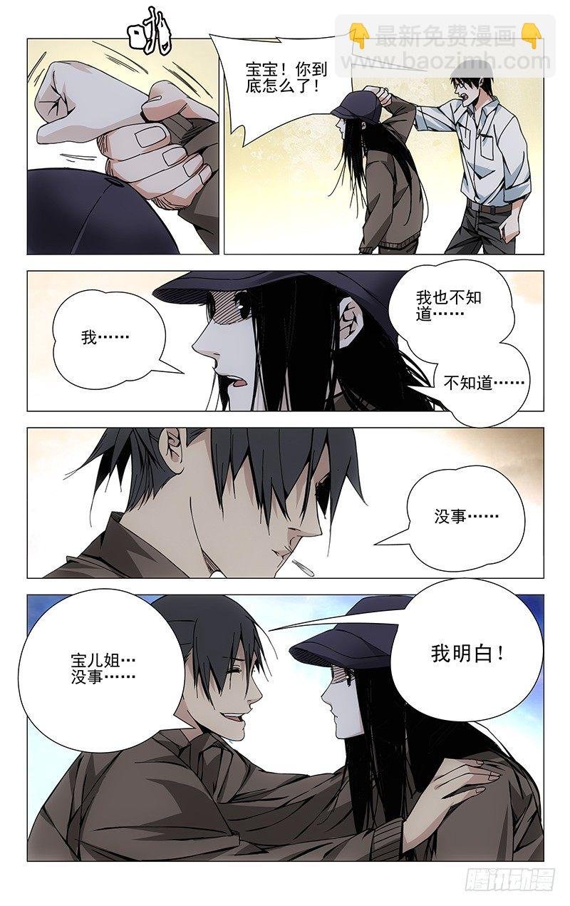96.给我们看看你的xx吧