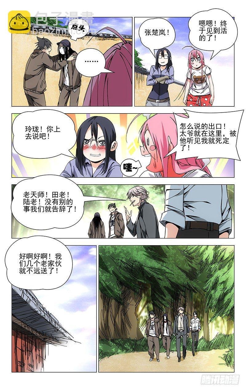 96.给我们看看你的xx吧