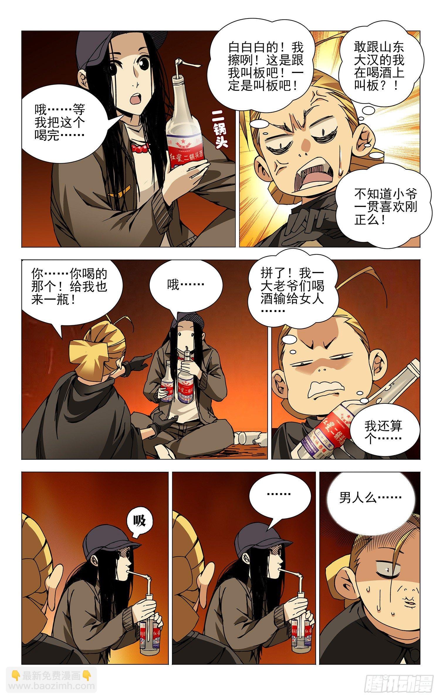 98.醉