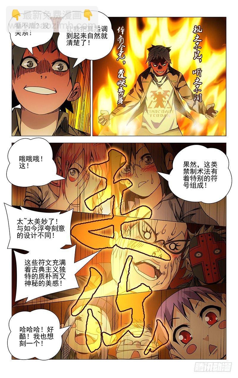 99.龙虎山遛鸟