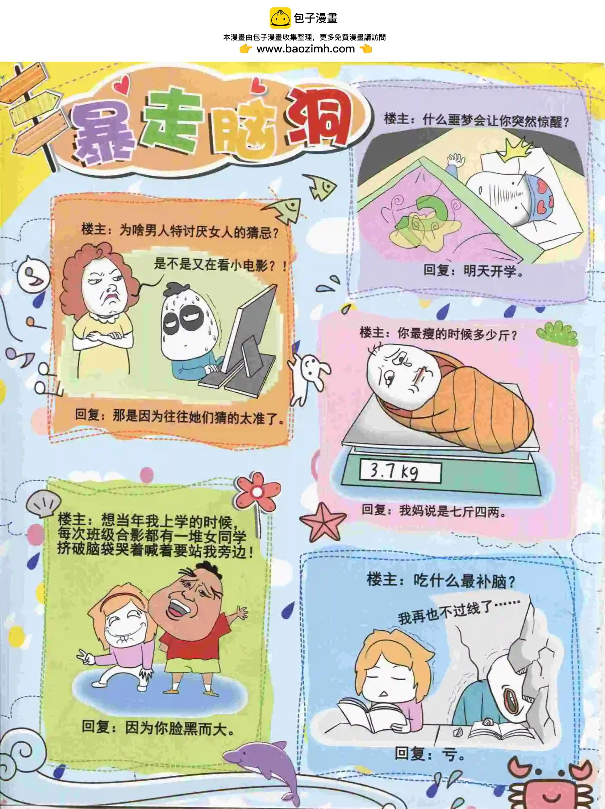 第05期