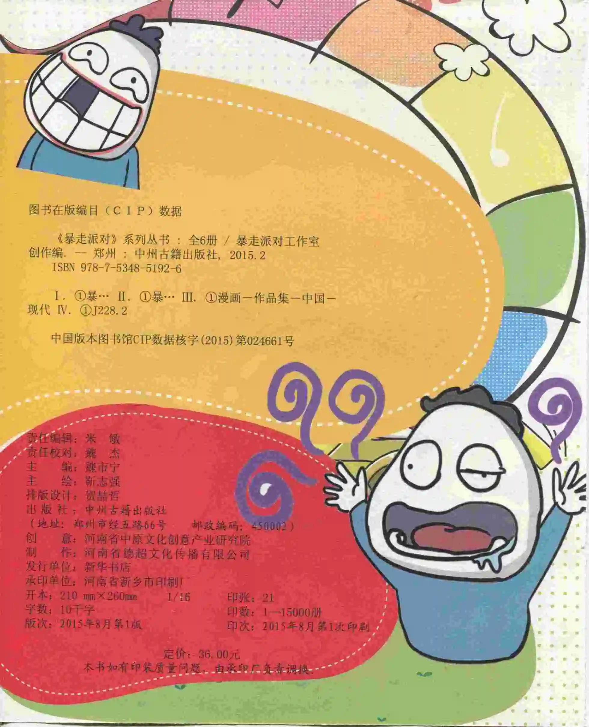 第05期