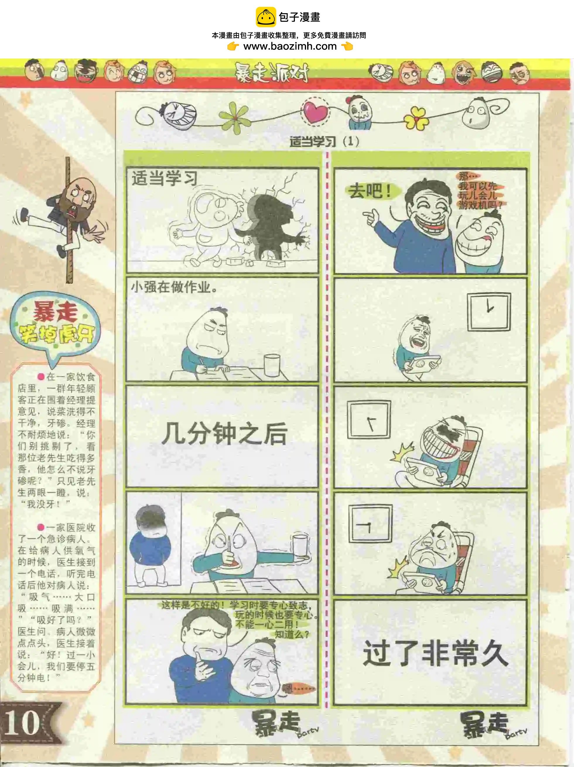 第05期