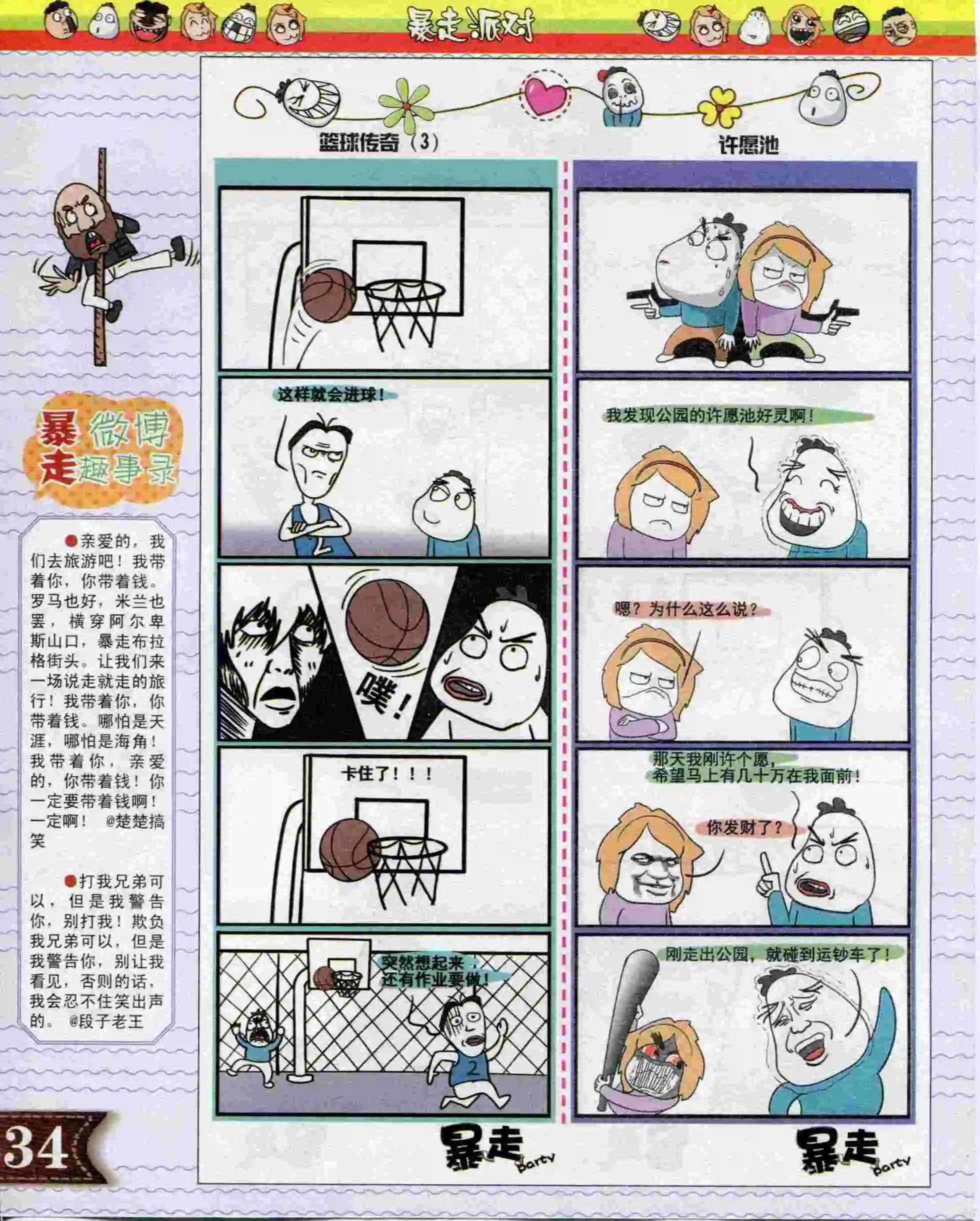第05期