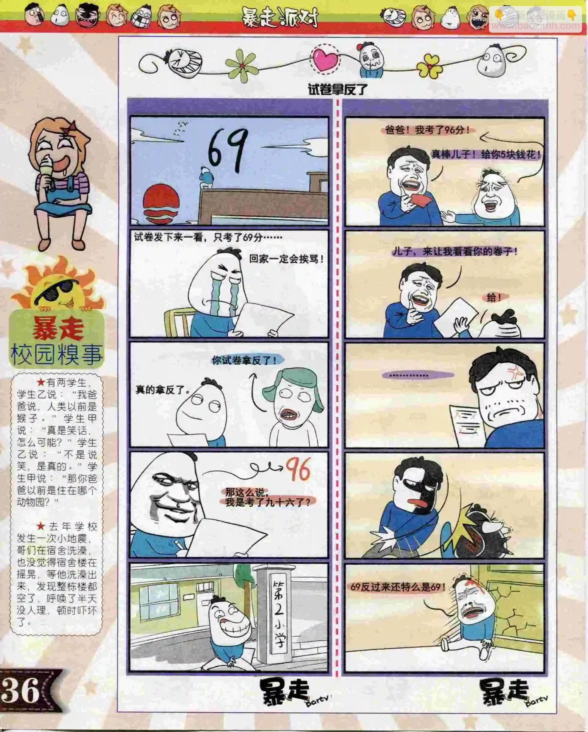 第05期
