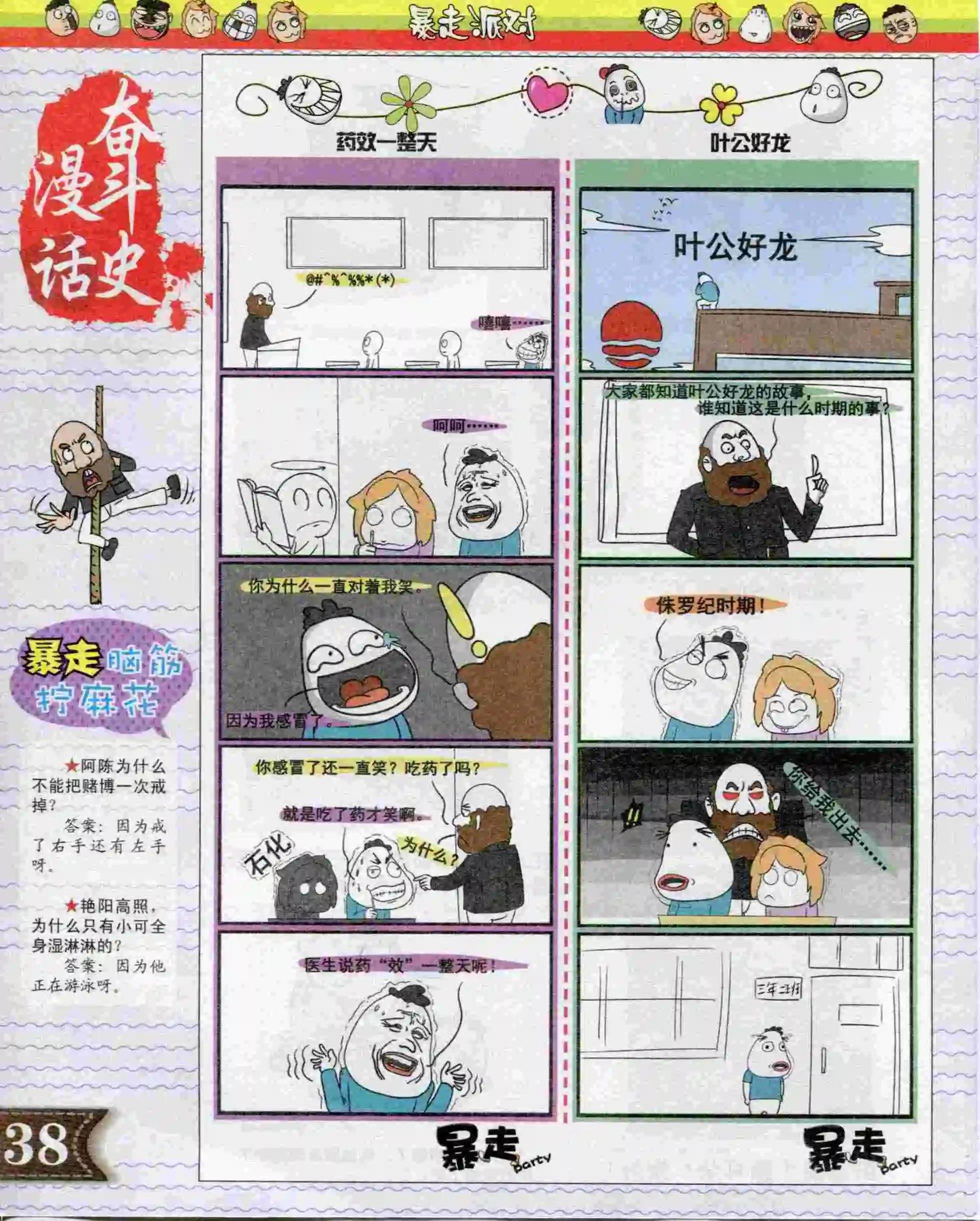 第05期