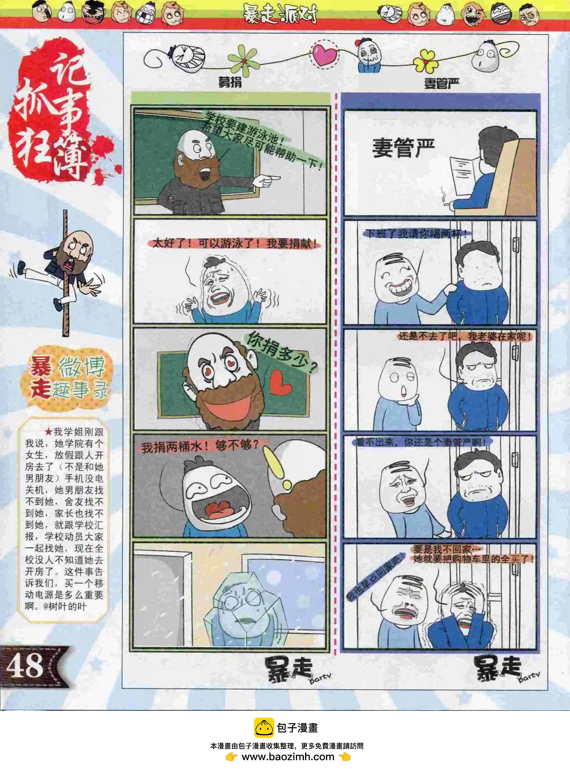 第05期