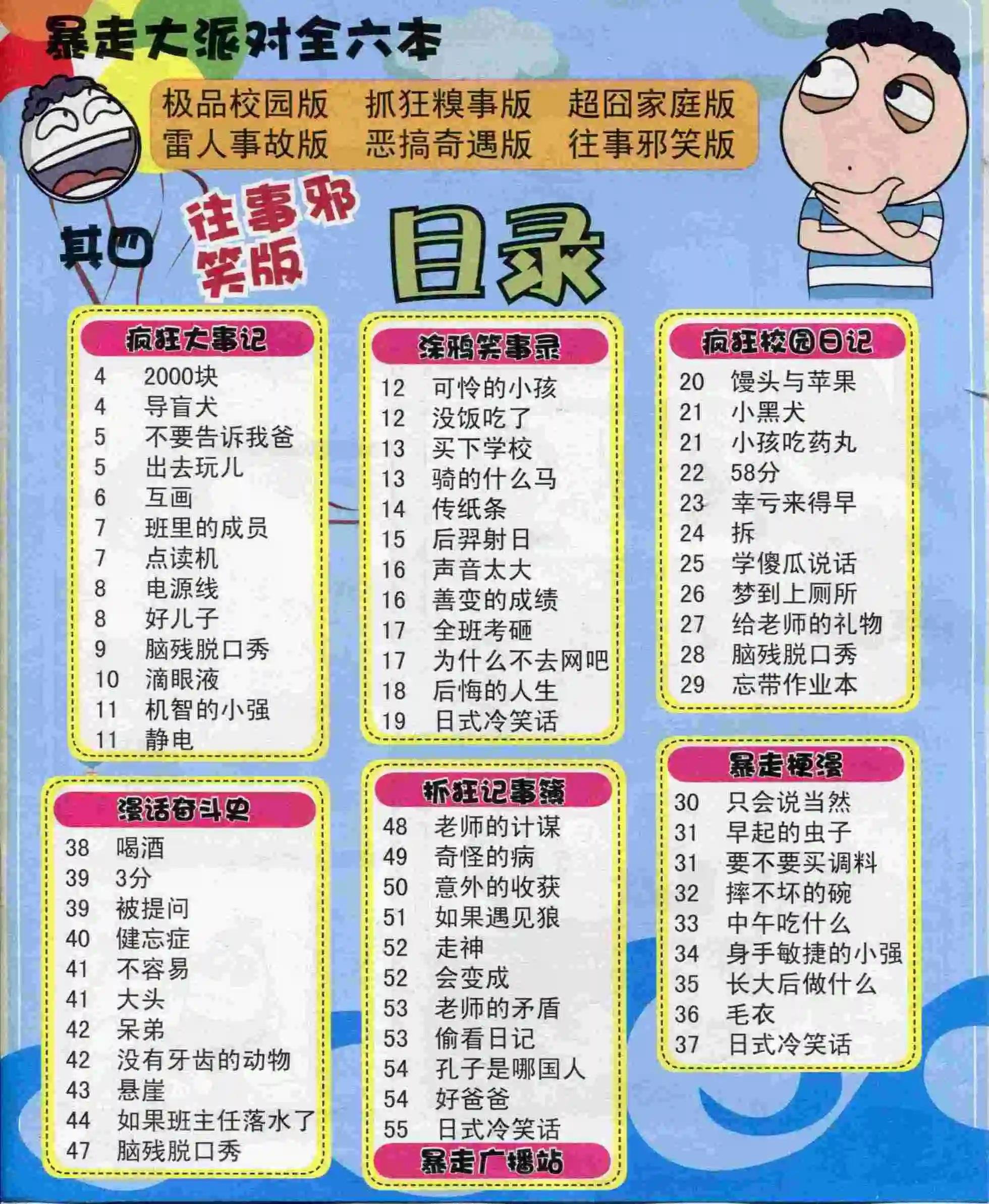 第04期