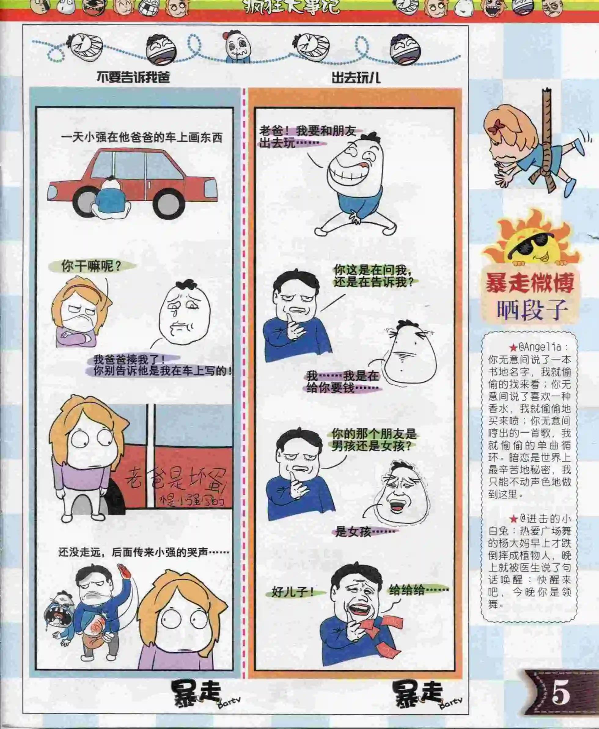 第04期