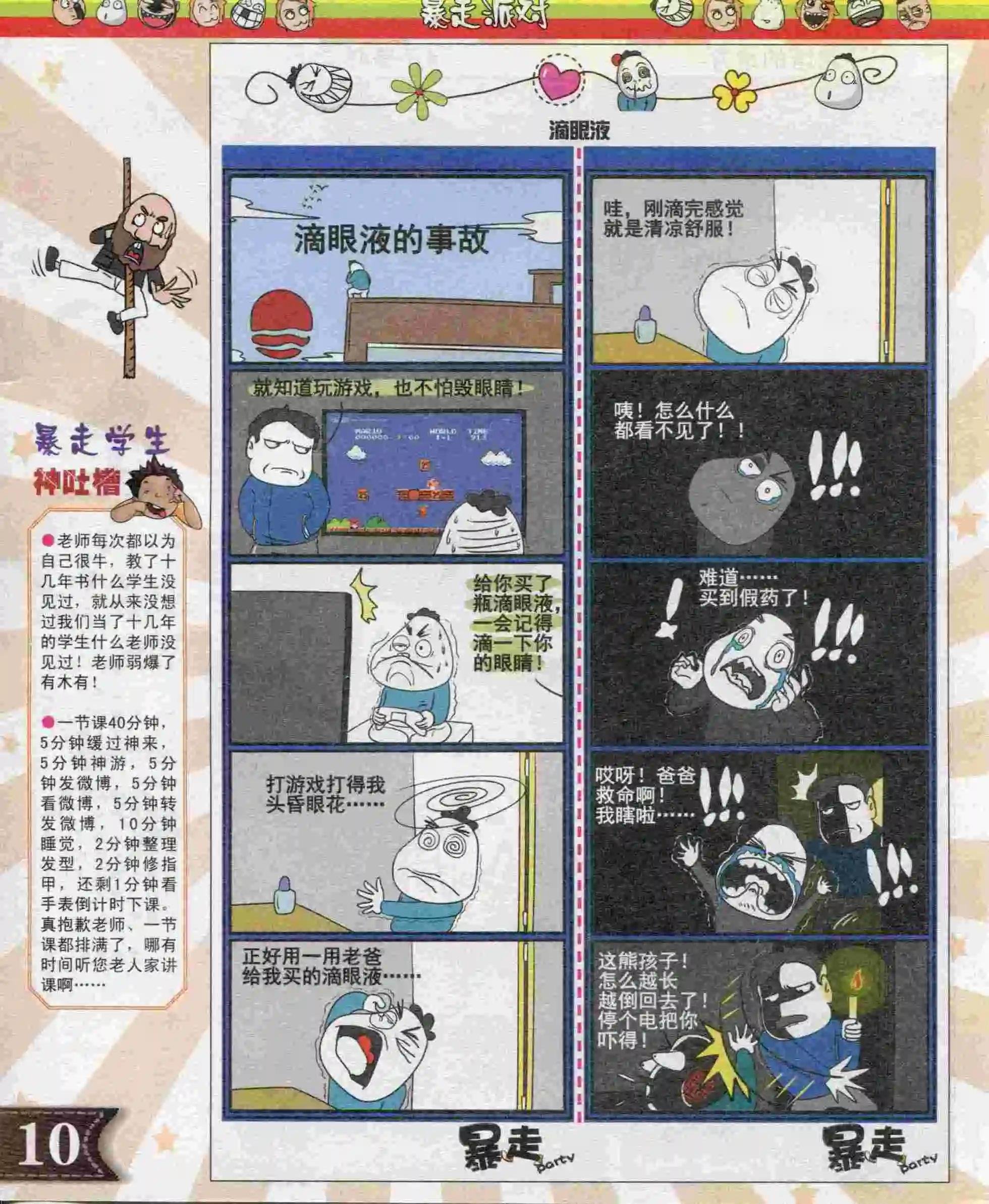 第04期