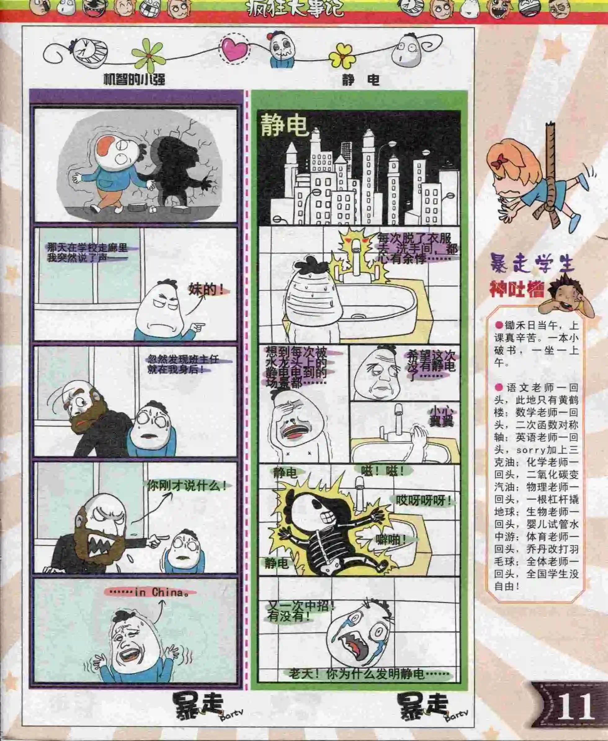 第04期