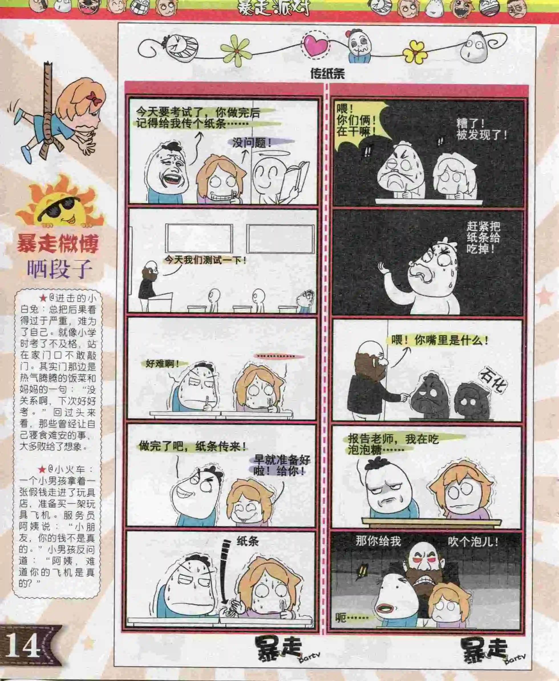 第04期
