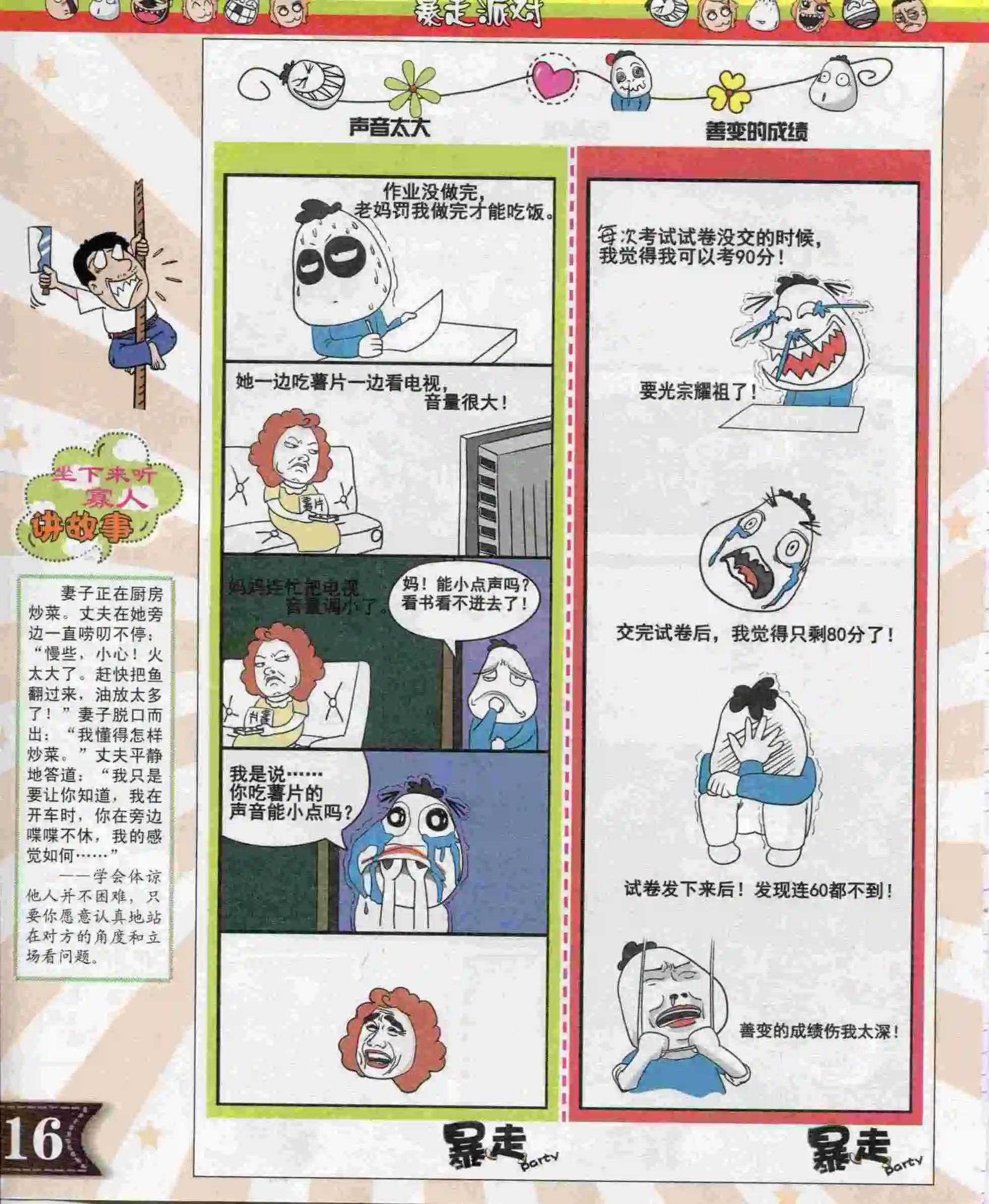 第04期