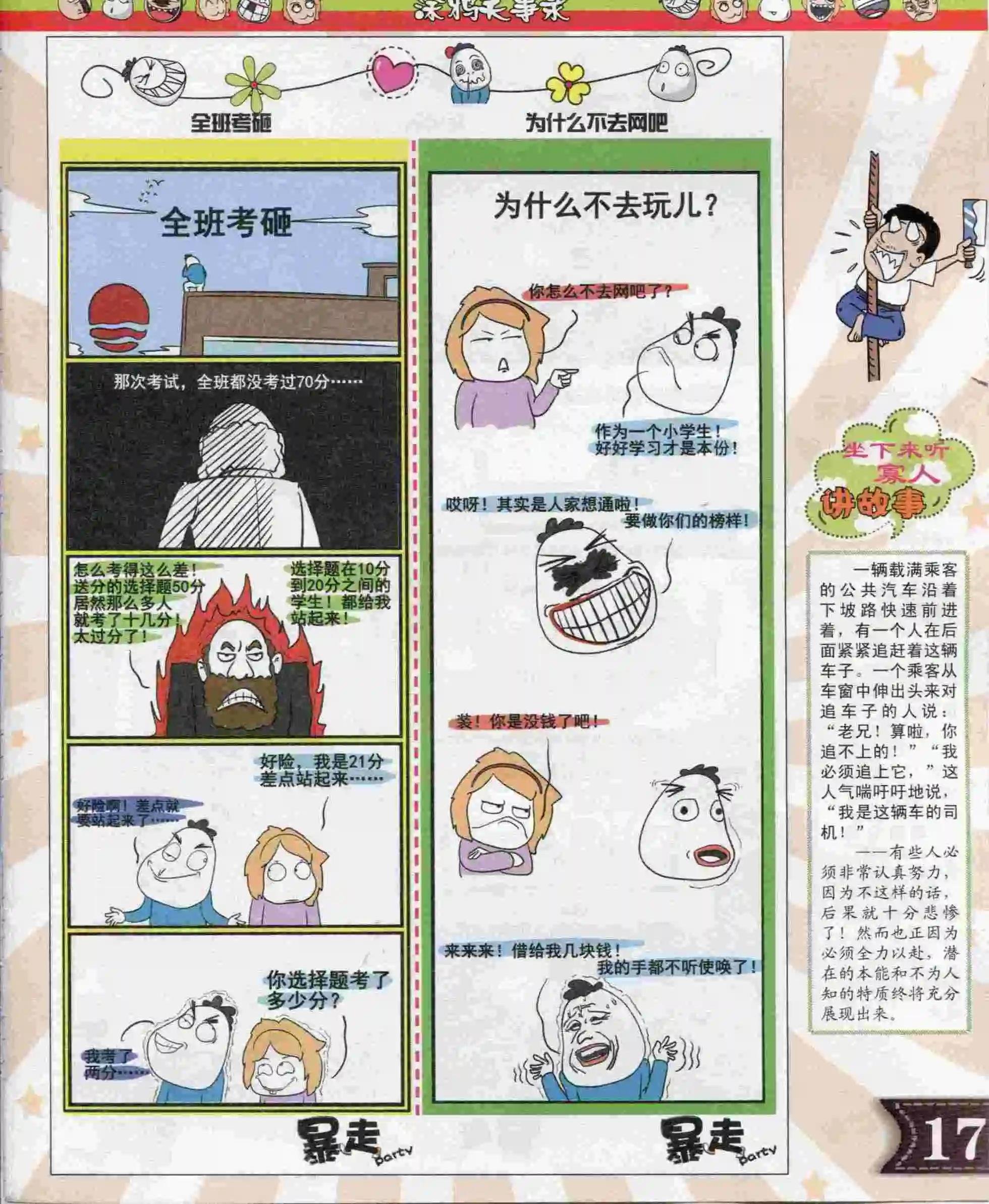 第04期