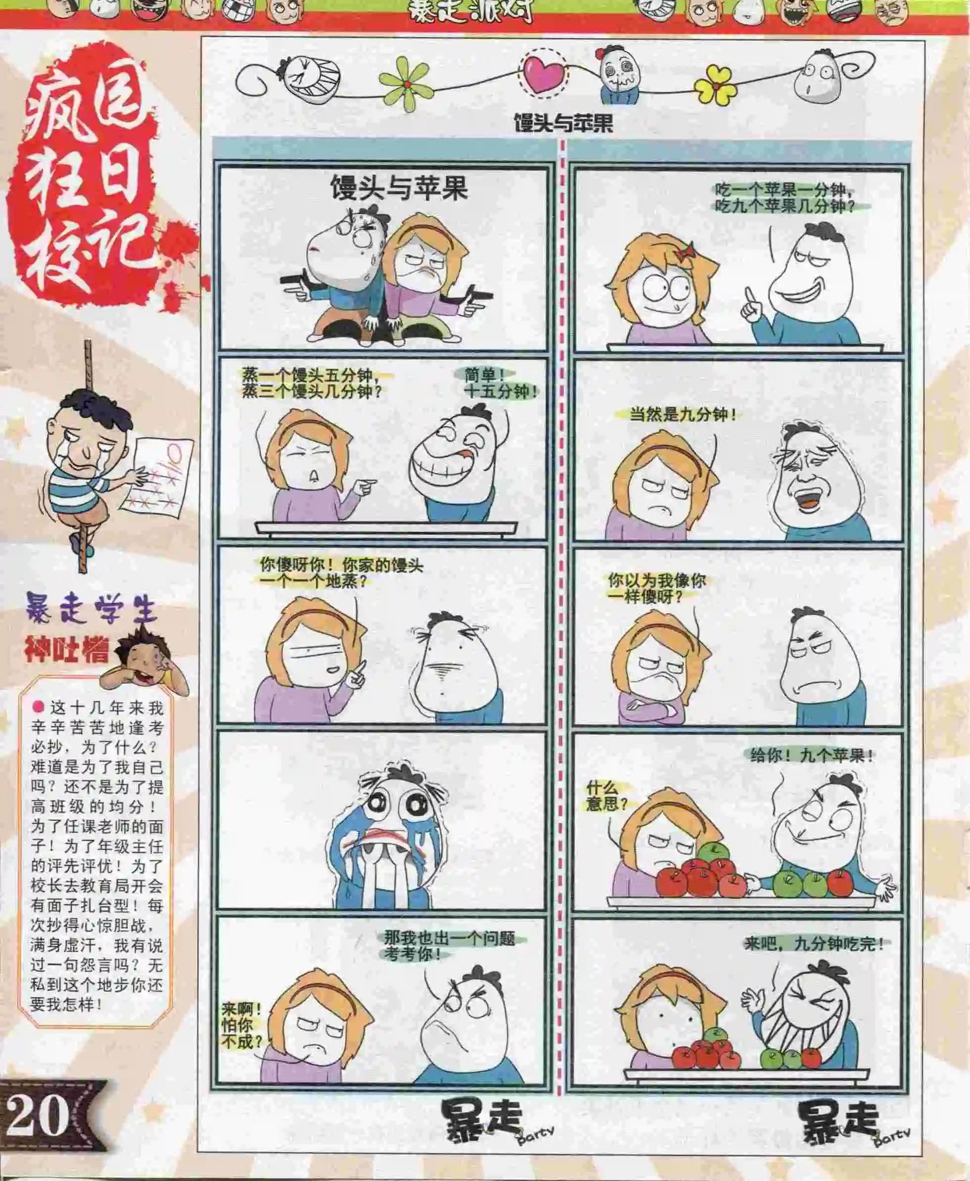 第04期