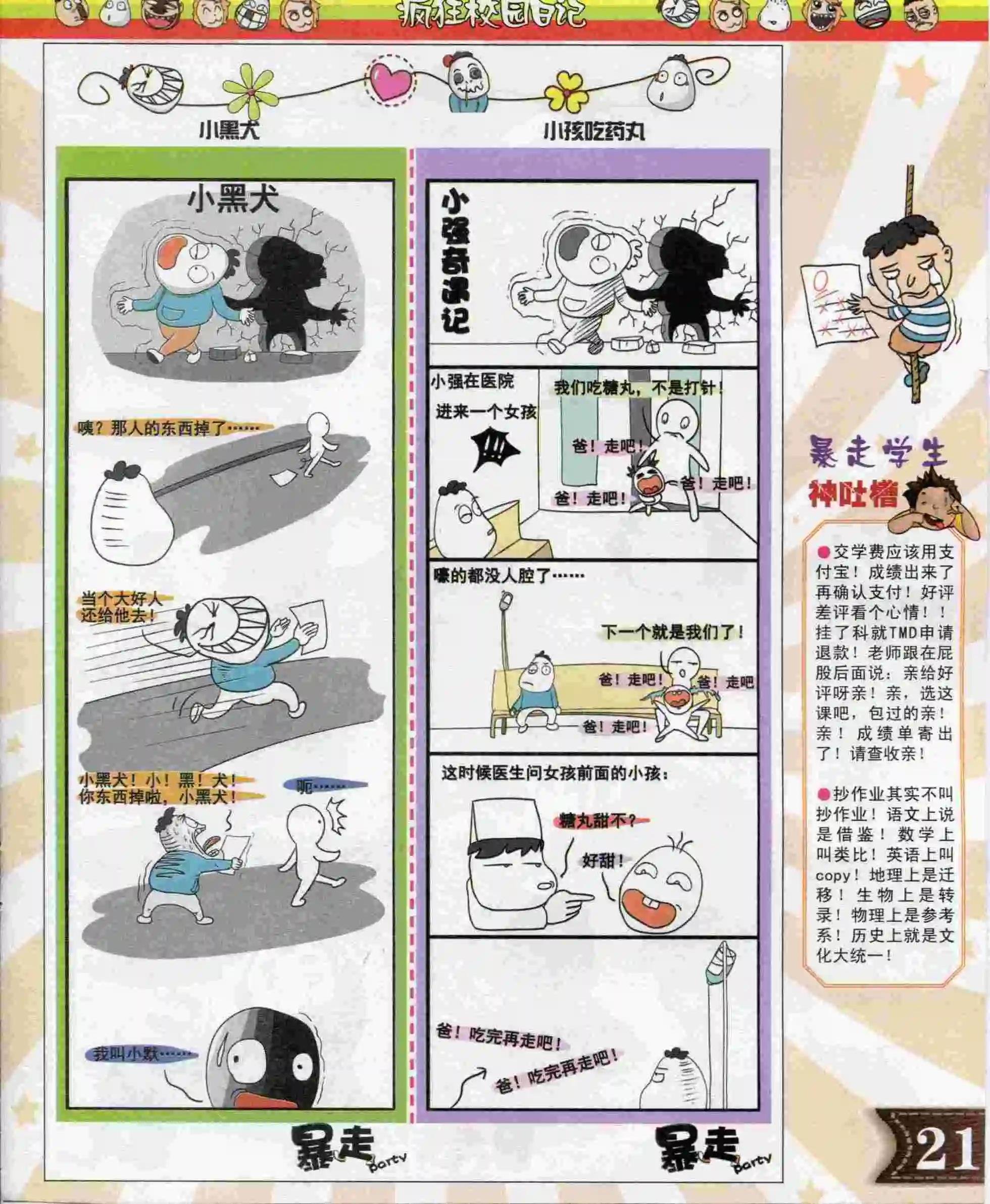 第04期