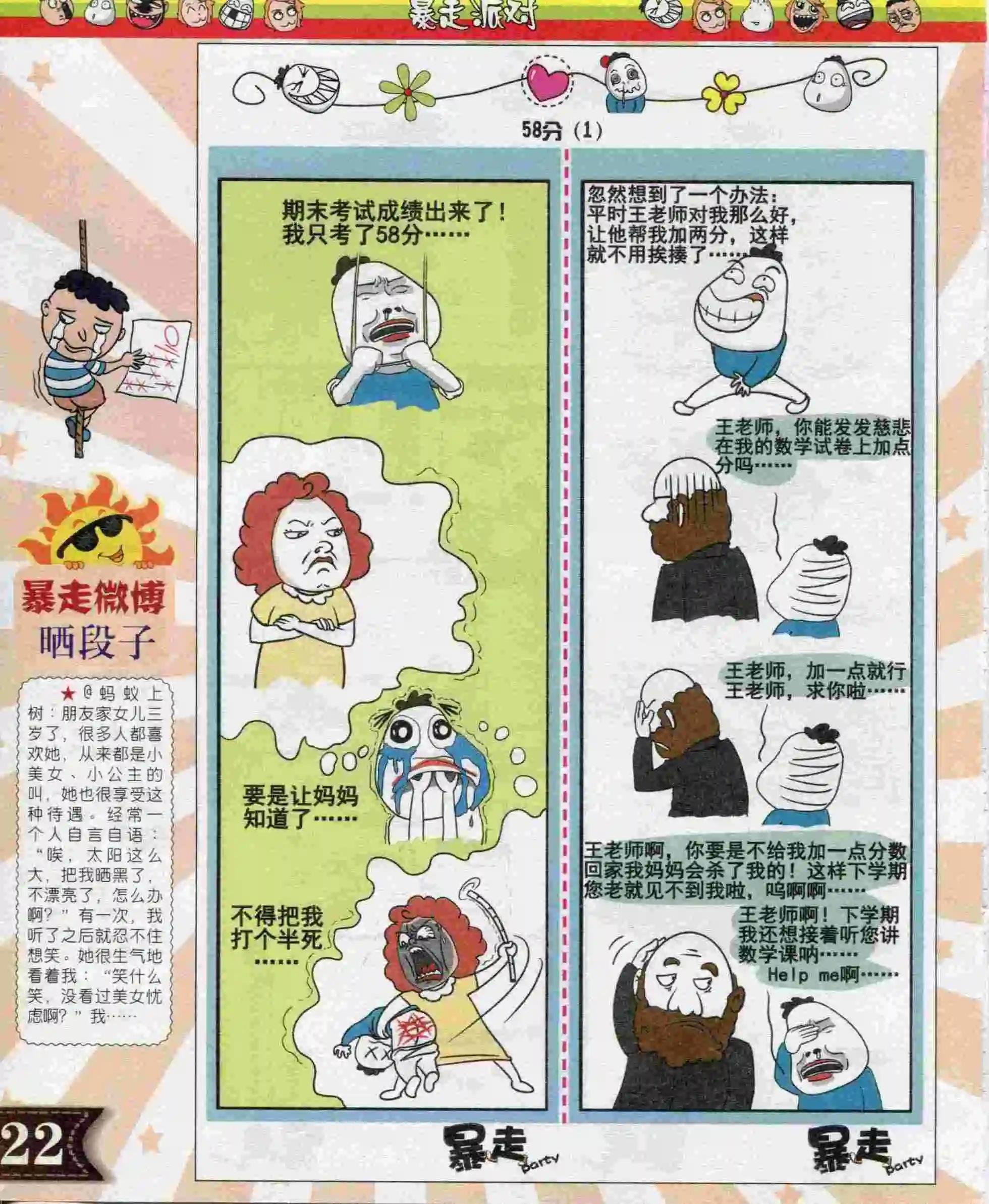 第04期