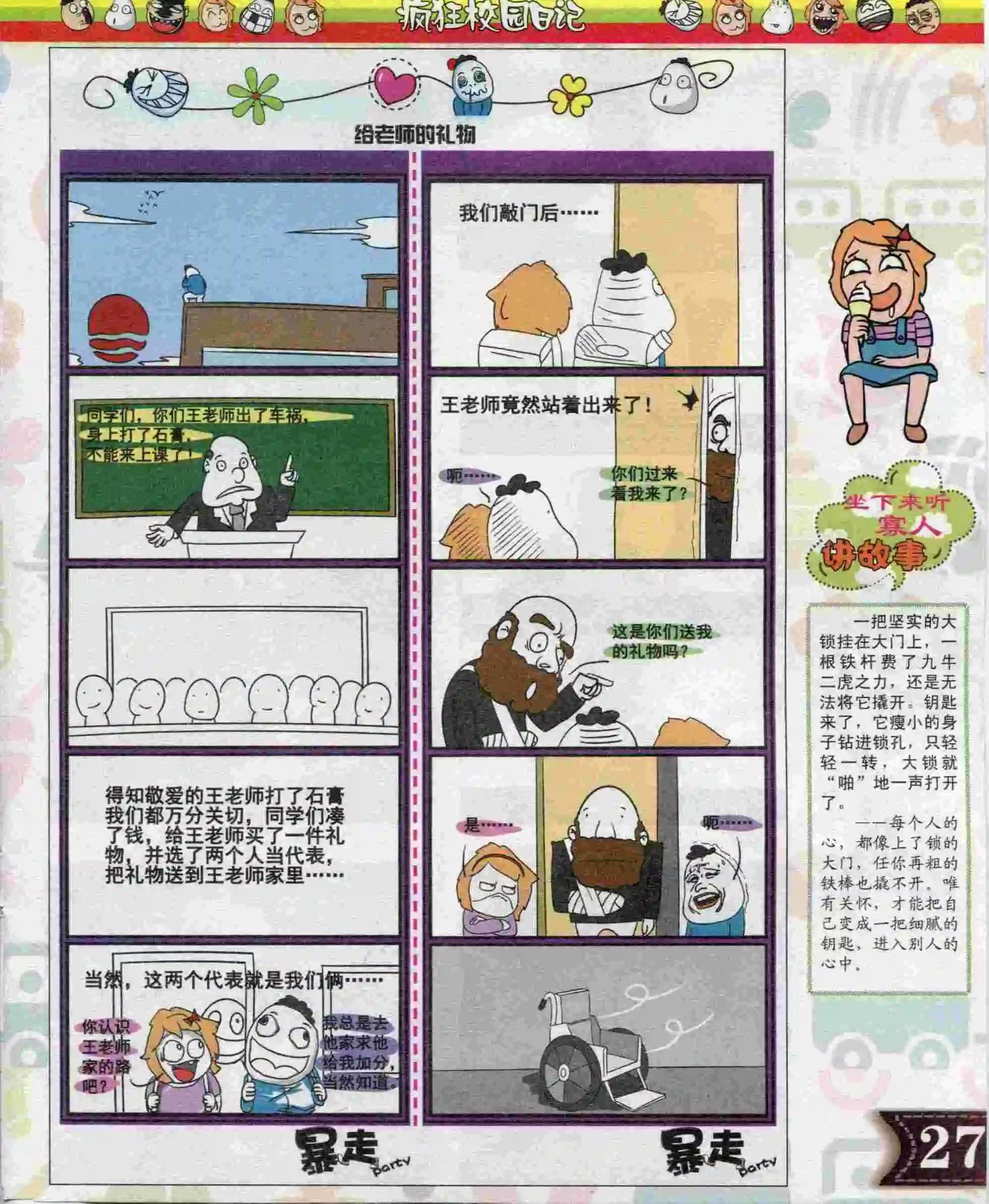 第04期