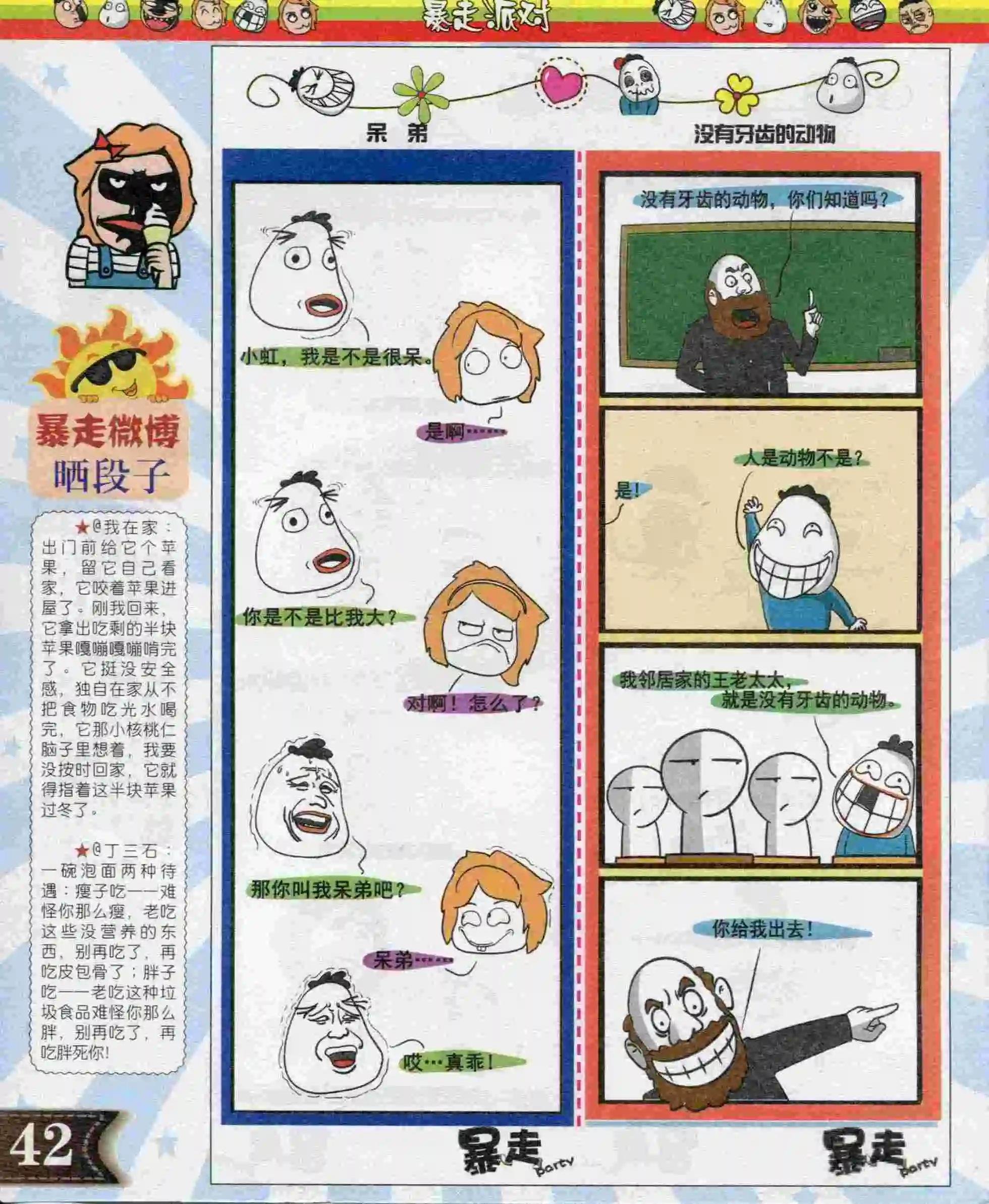 第04期