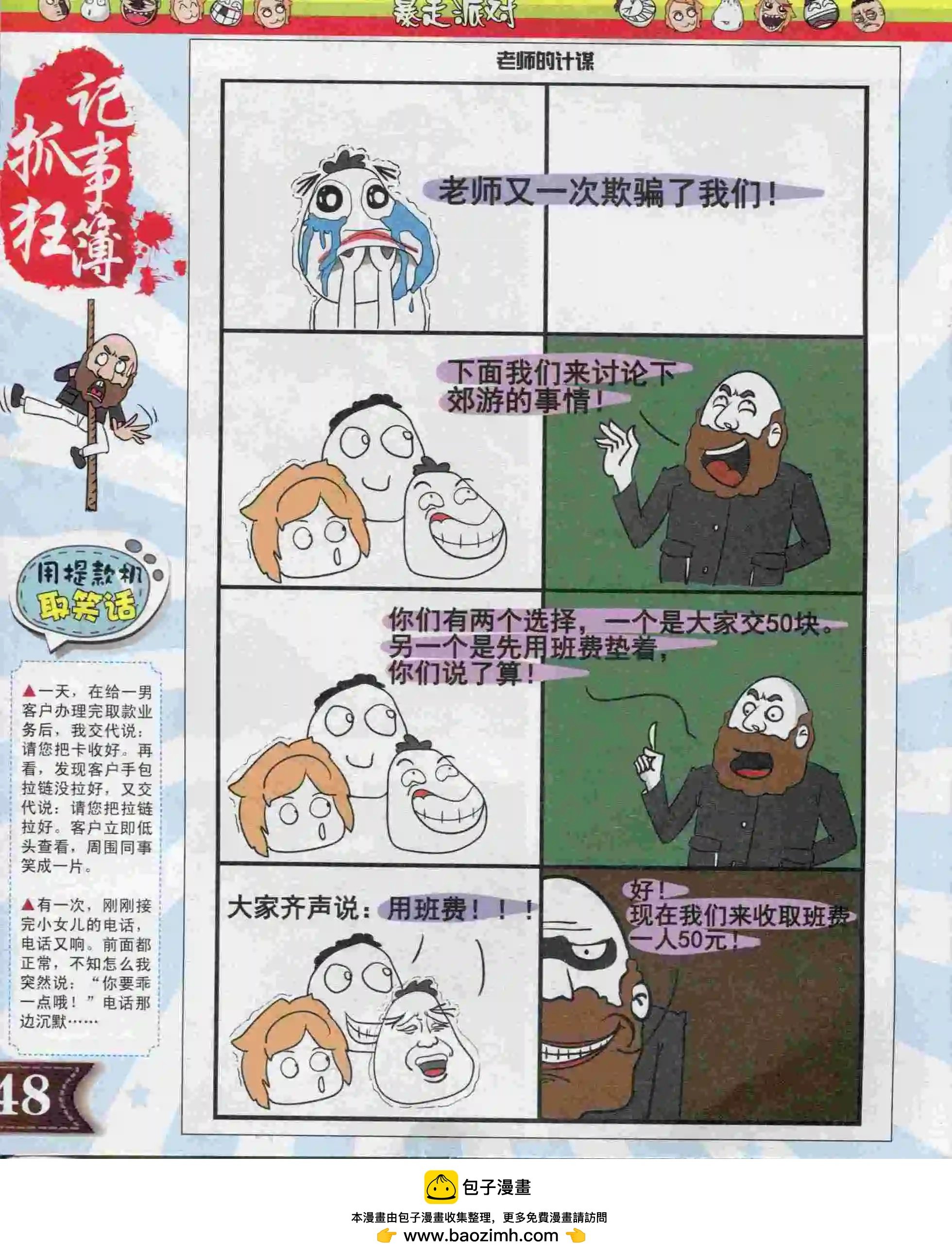 第04期