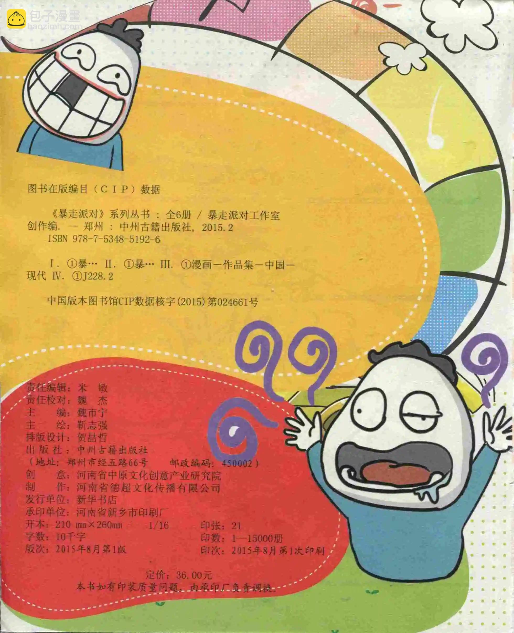 第06期