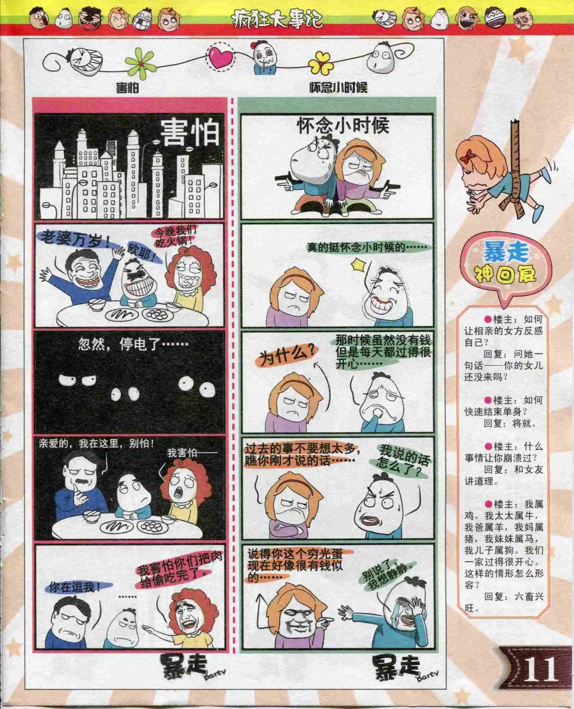第06期