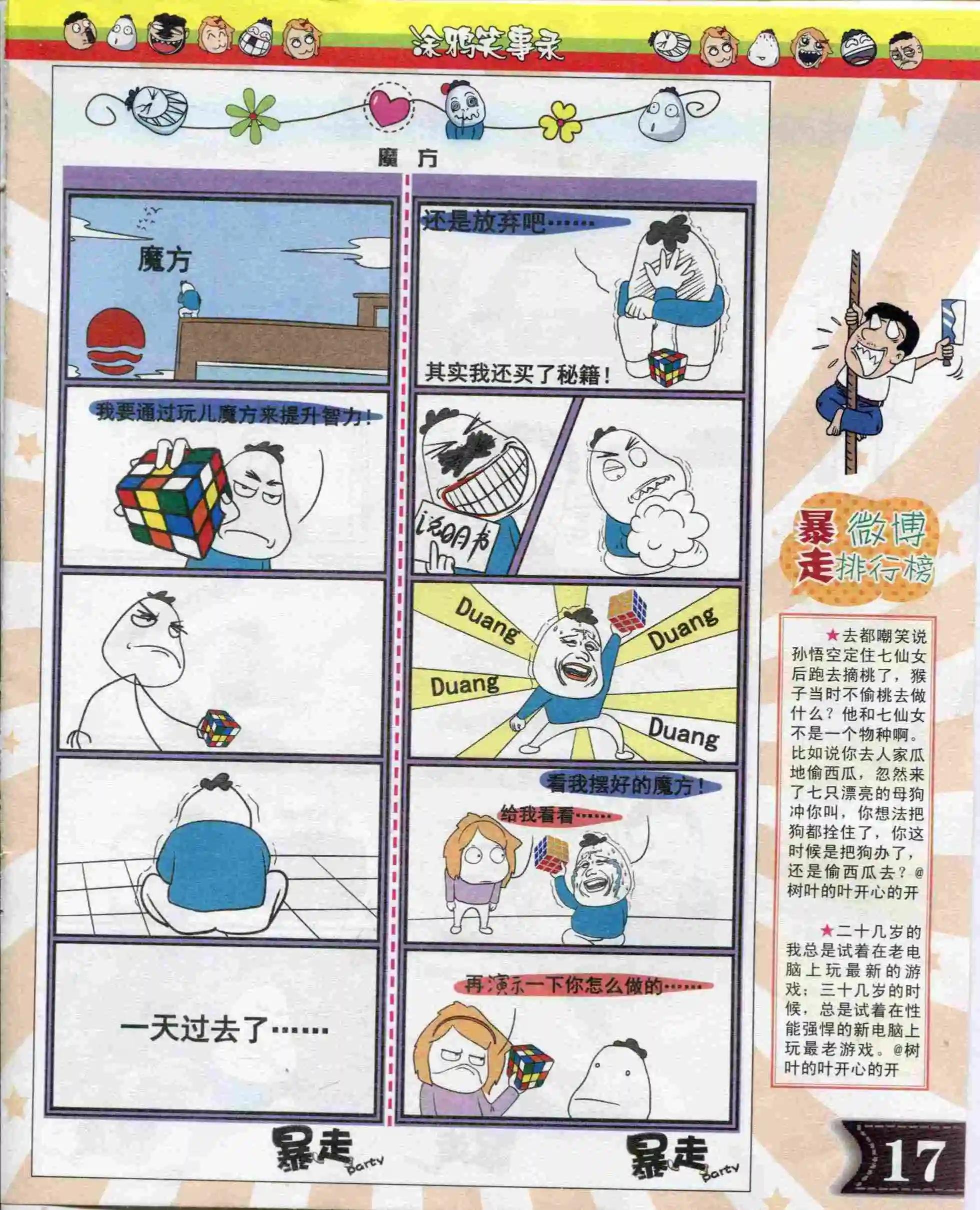 第06期