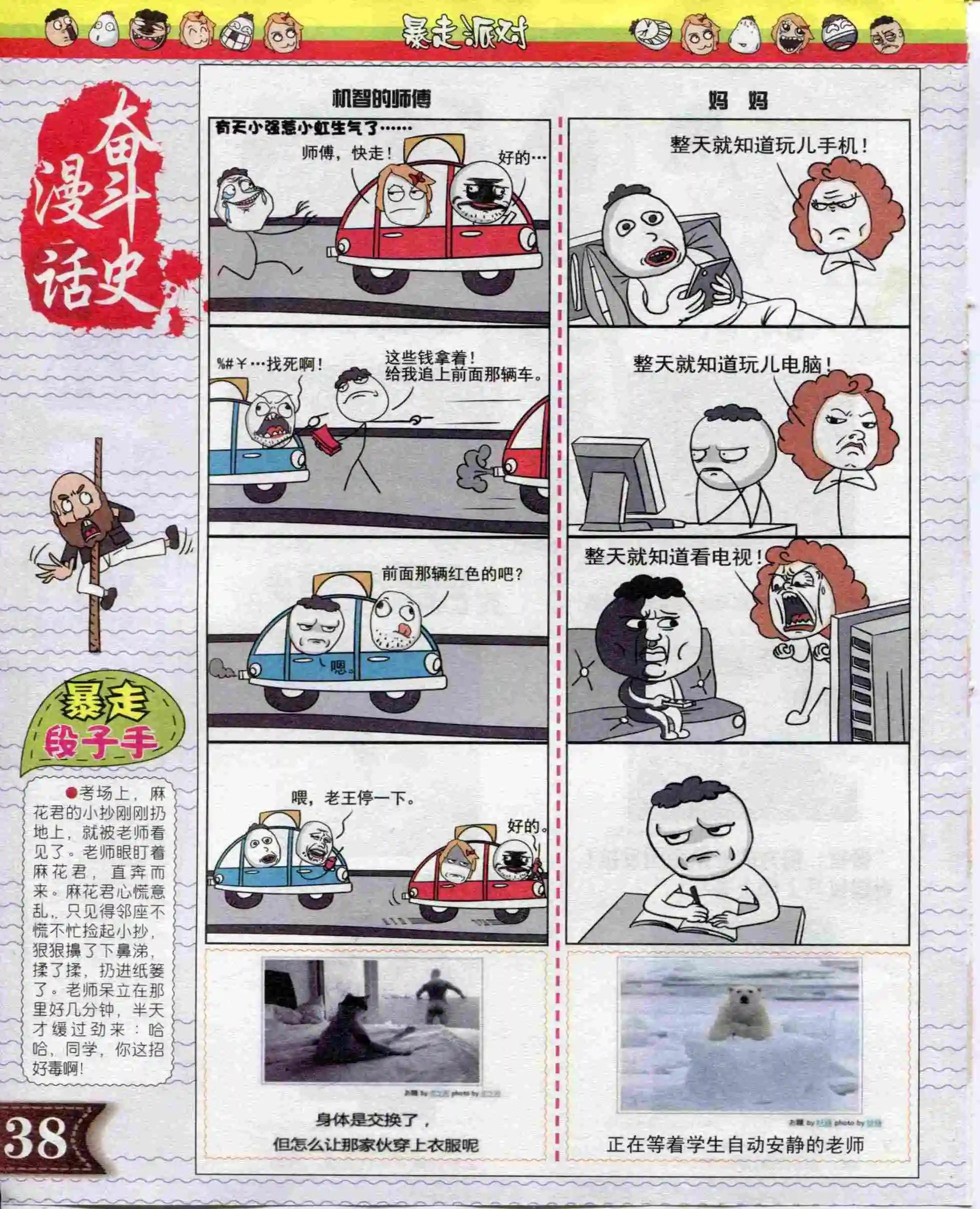 第06期