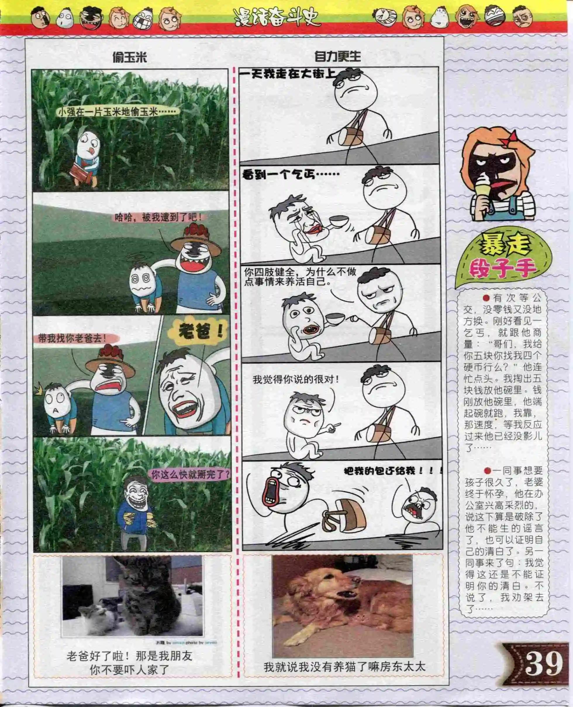 第06期