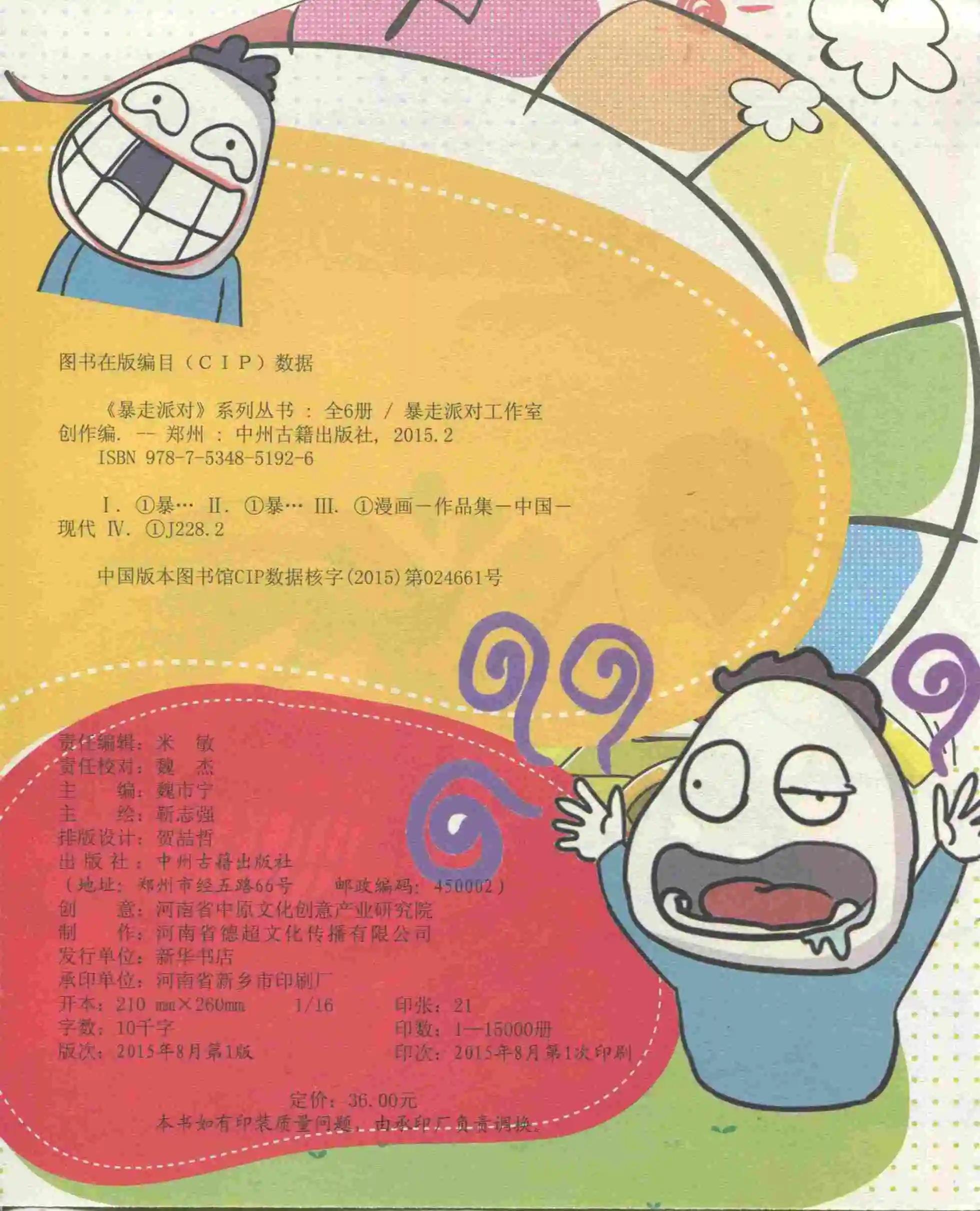 第03期